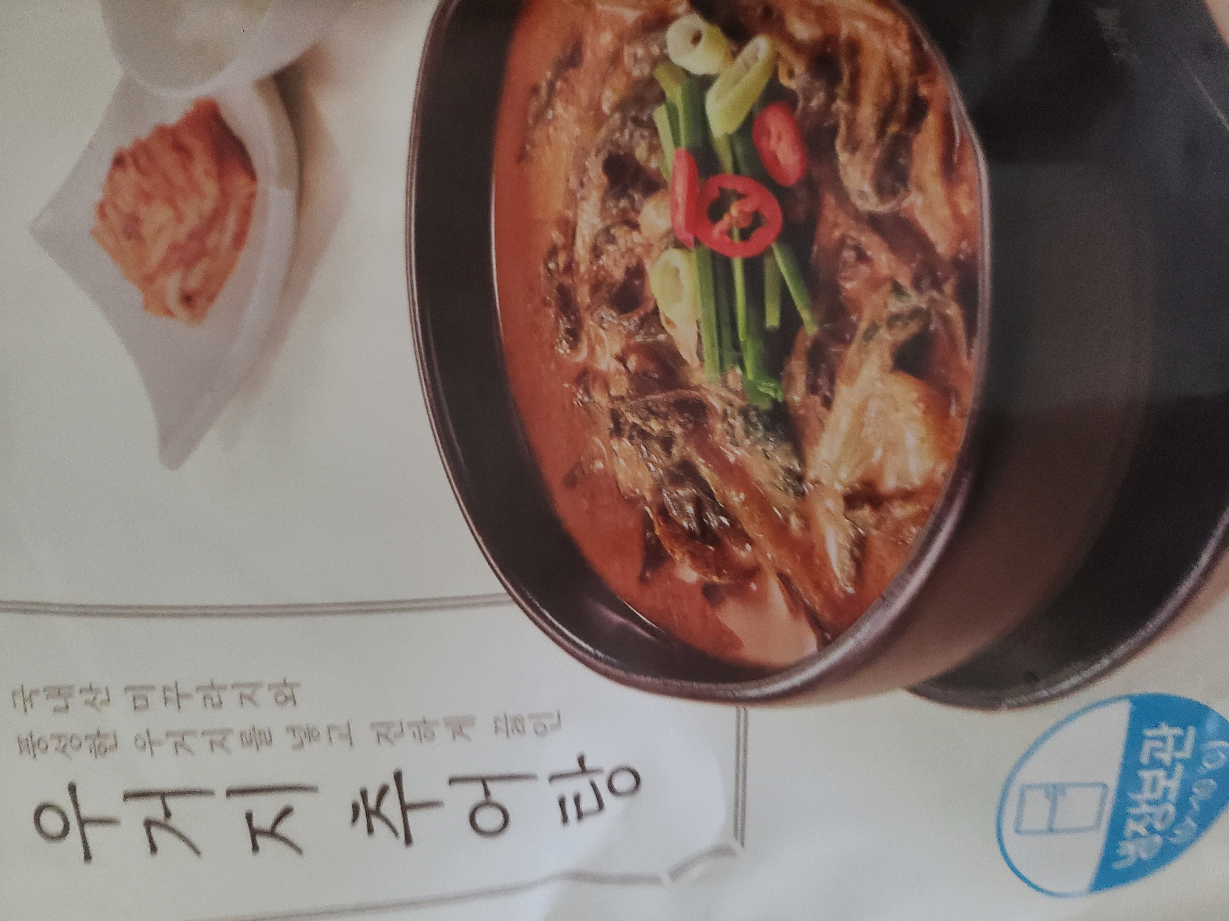 첨부 사진