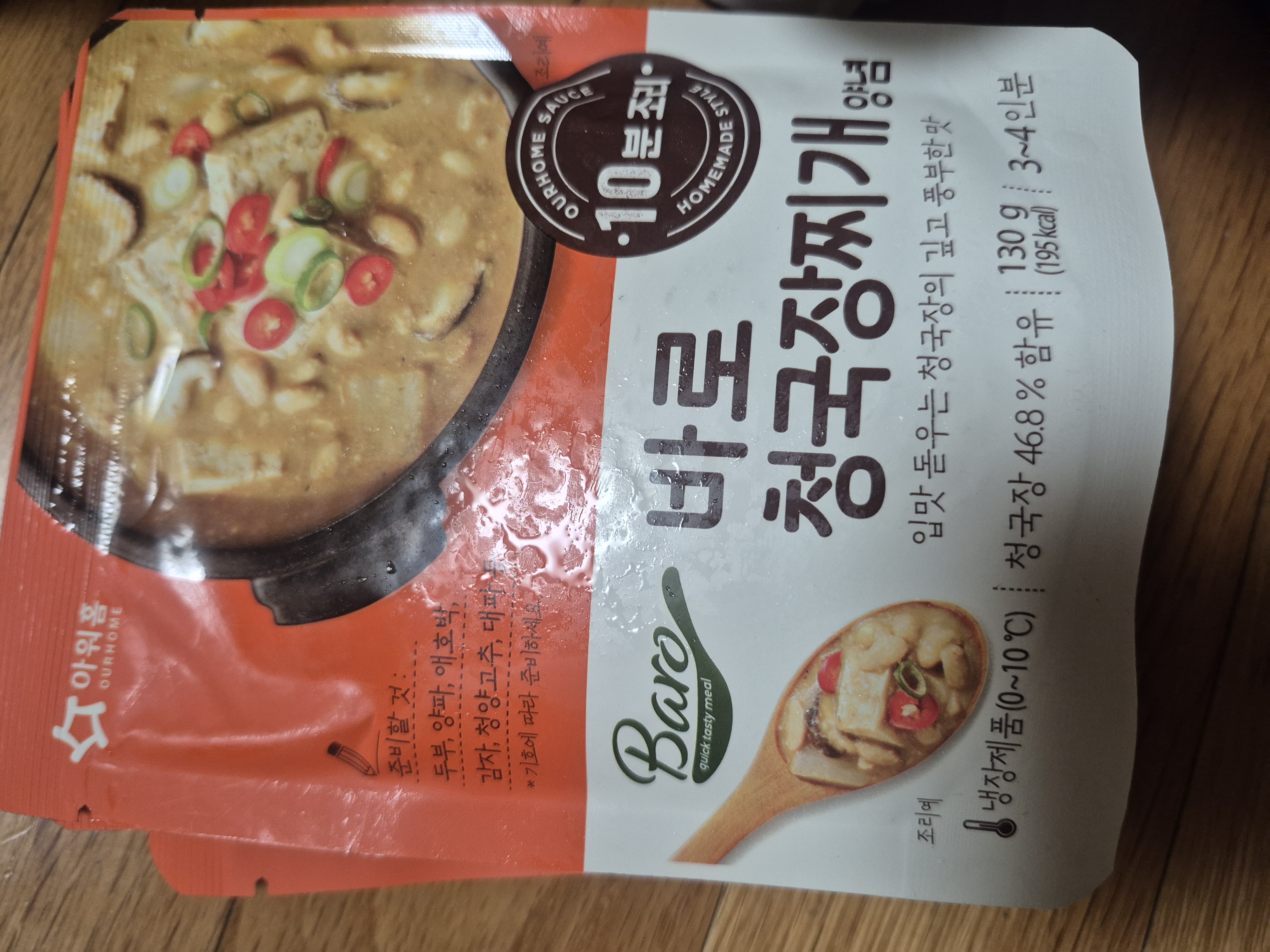 첨부 사진