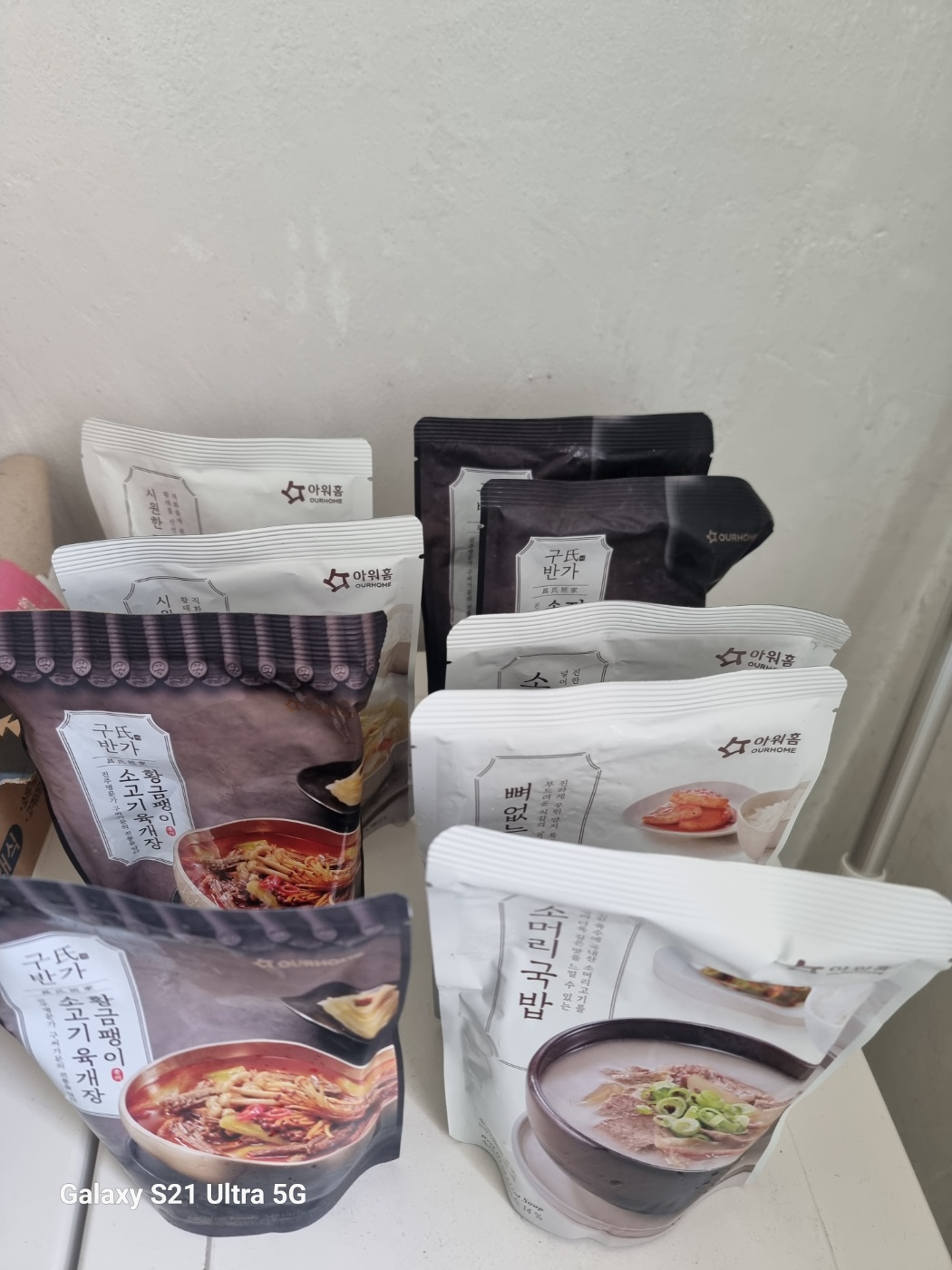 첨부 사진
