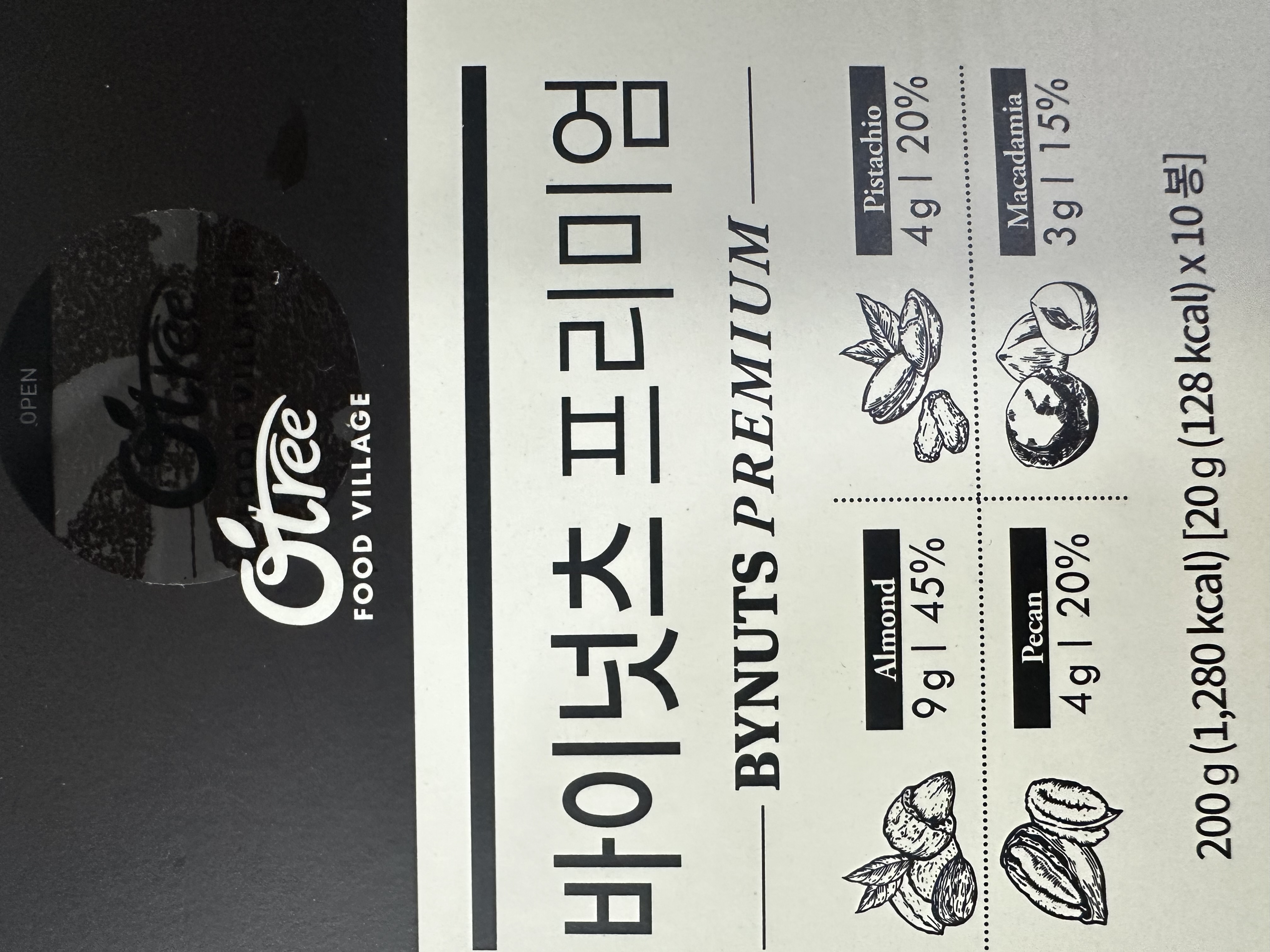 첨부 사진