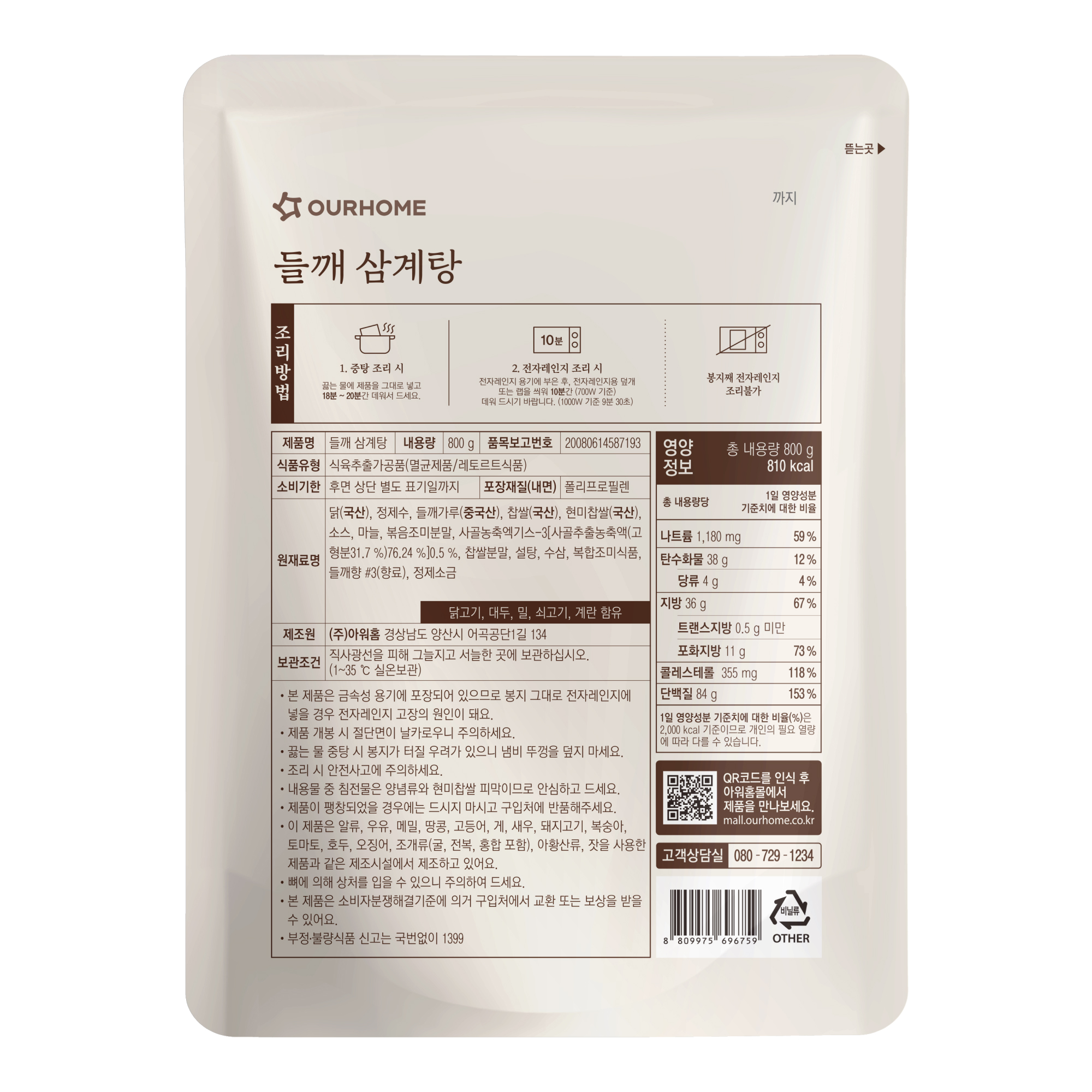 상품이미지