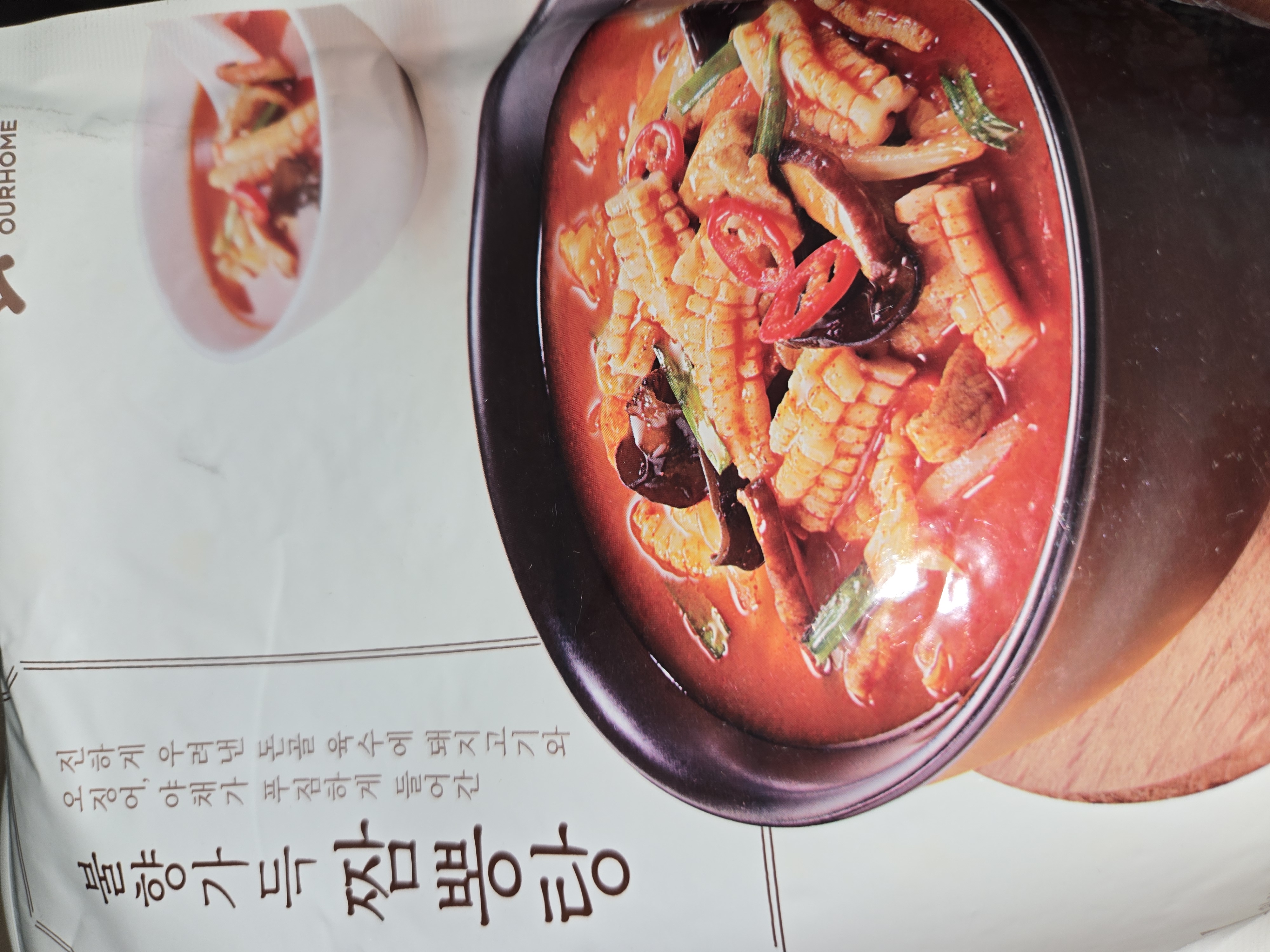 첨부 사진