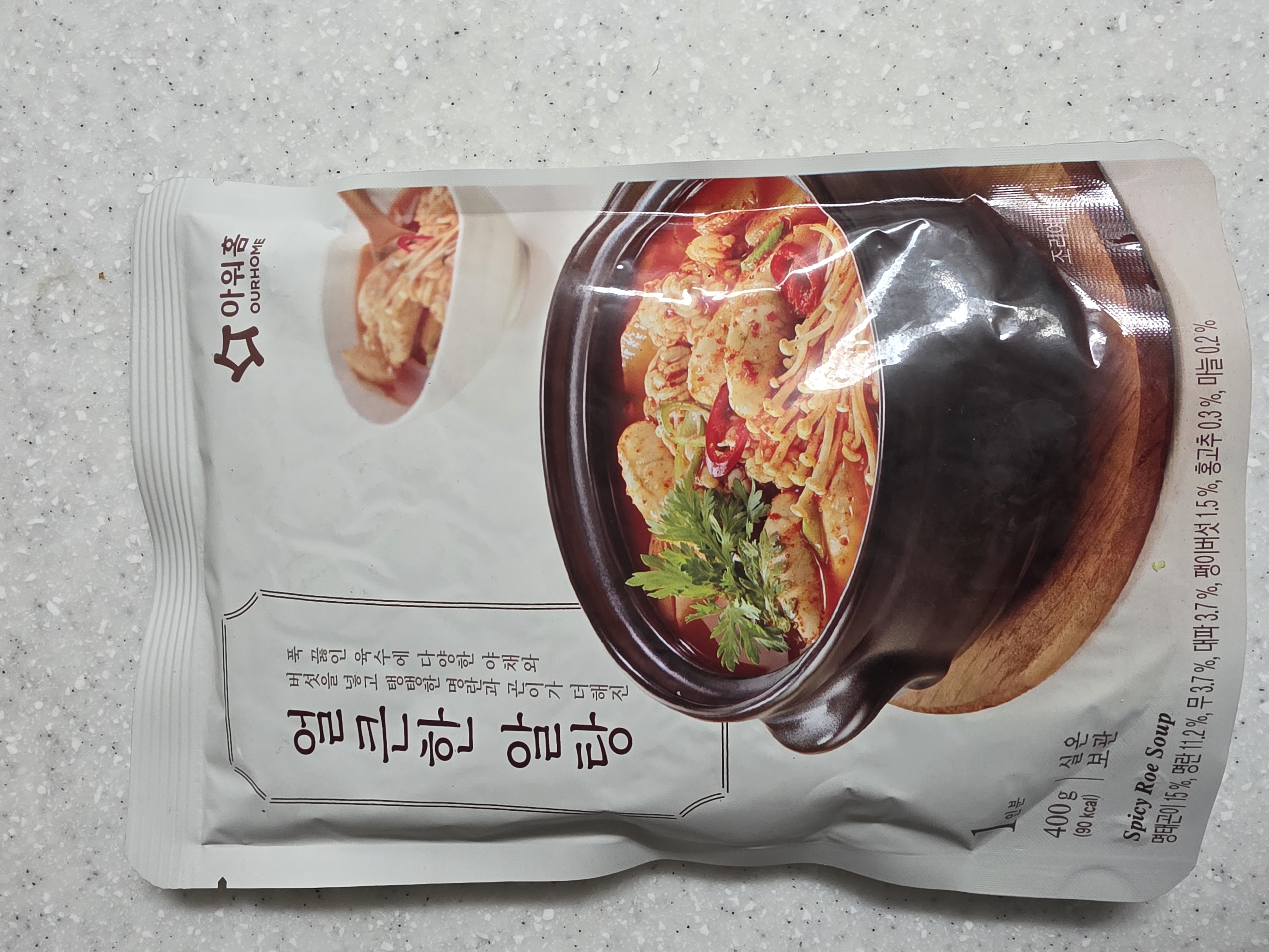 첨부 사진