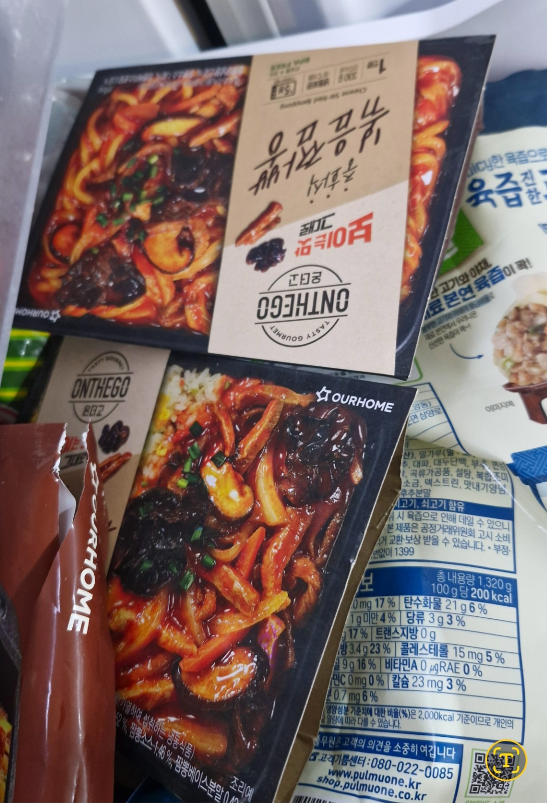 첨부 사진