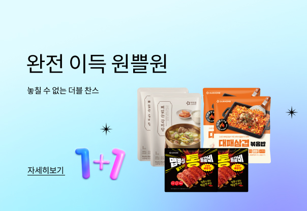 7월 아세페 1+1 ✌