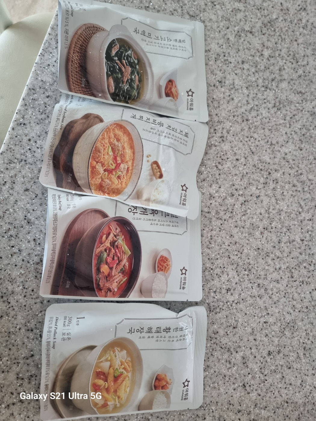 첨부 사진