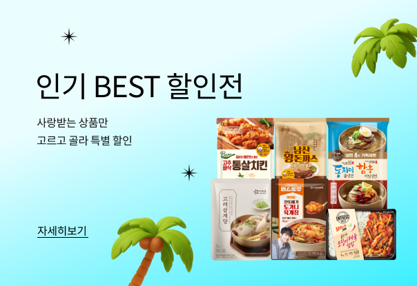 7월 아세페 인기 BEST💙