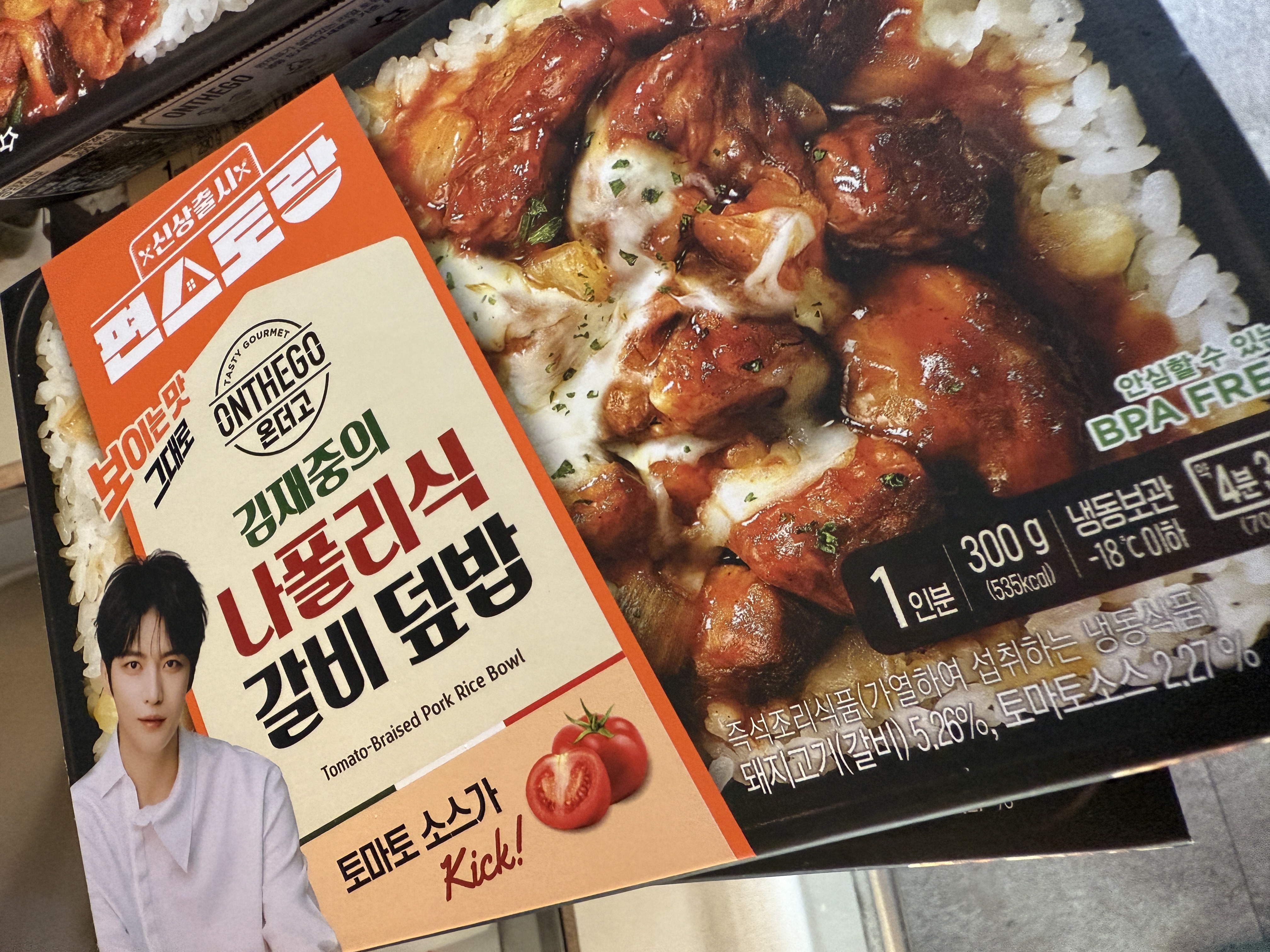 첨부 사진