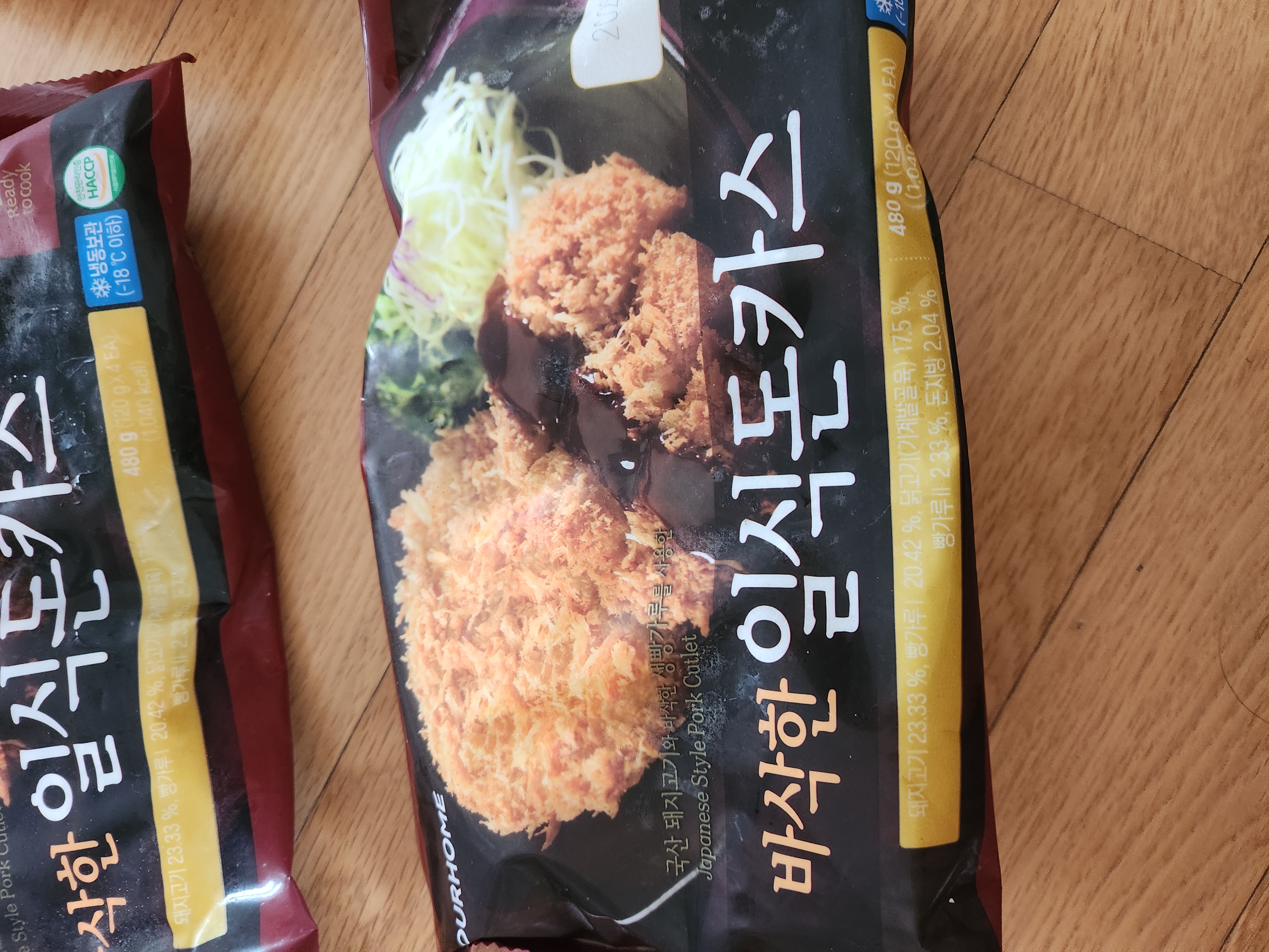첨부 사진