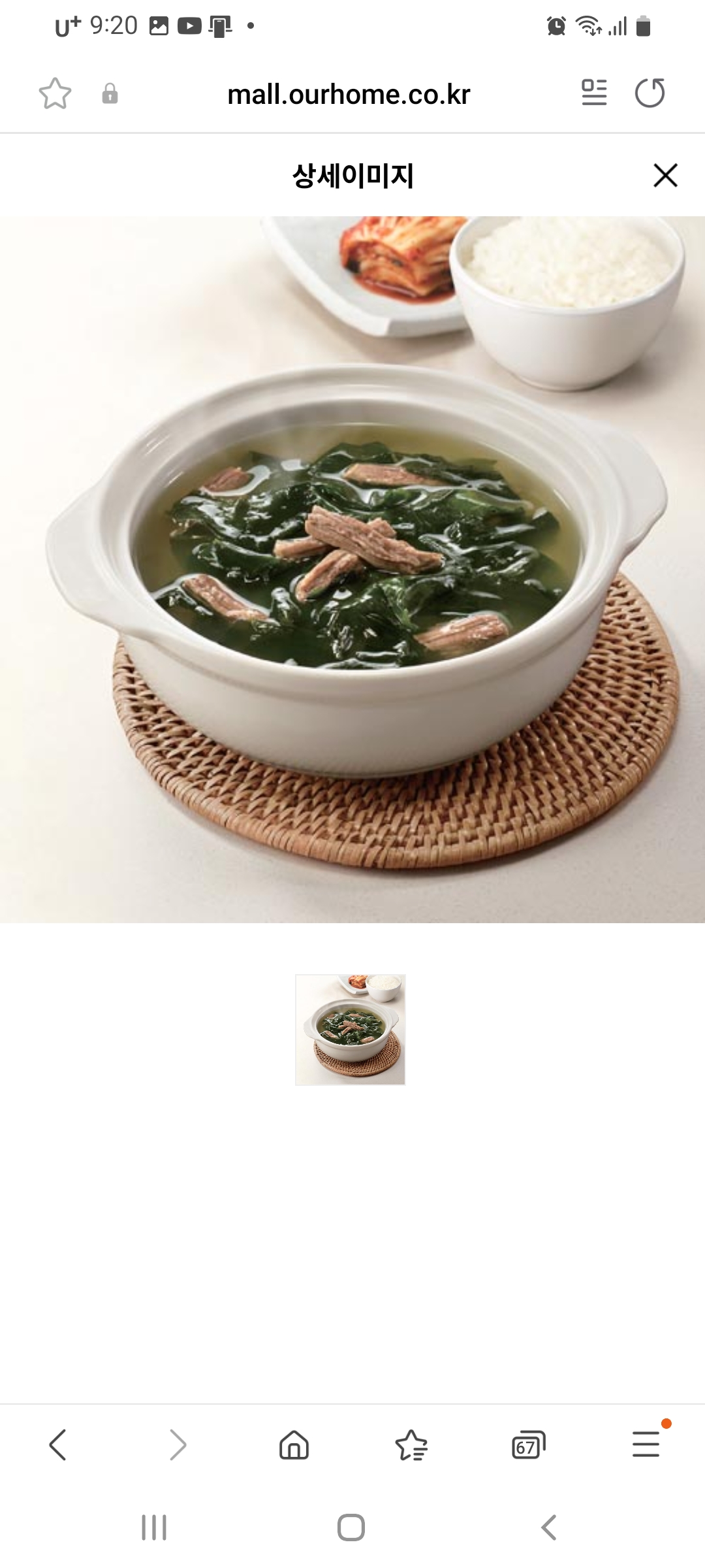 첨부 사진