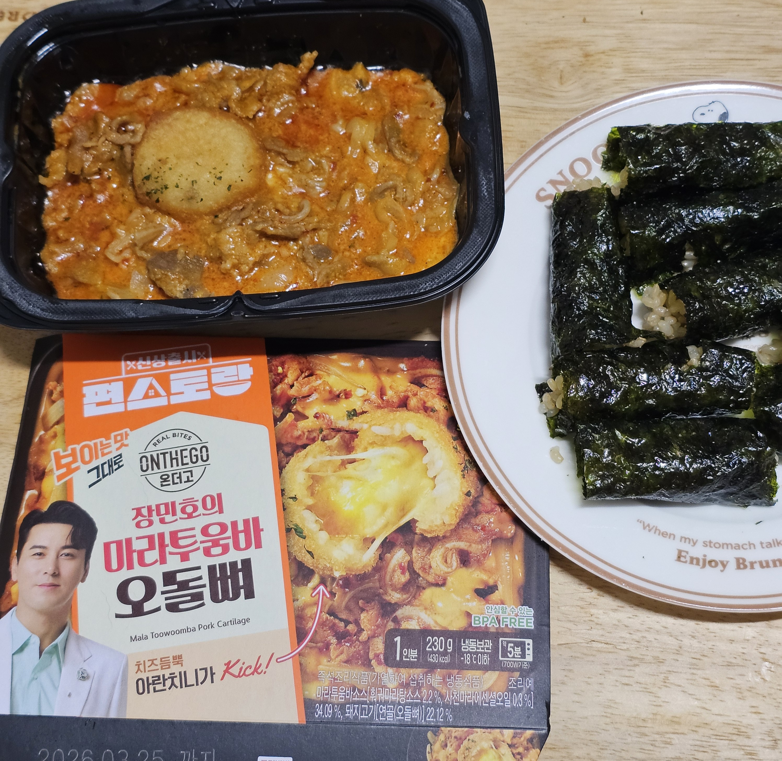 첨부 사진