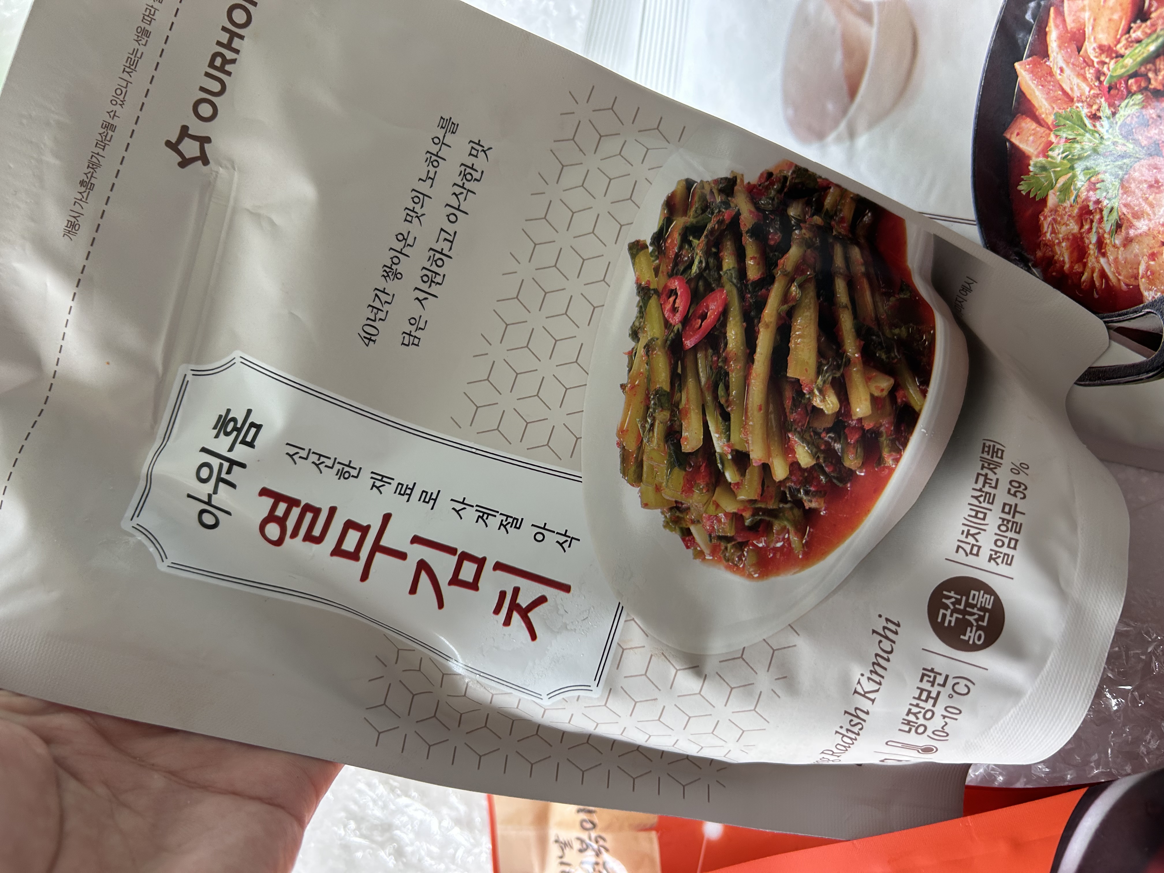 첨부 사진