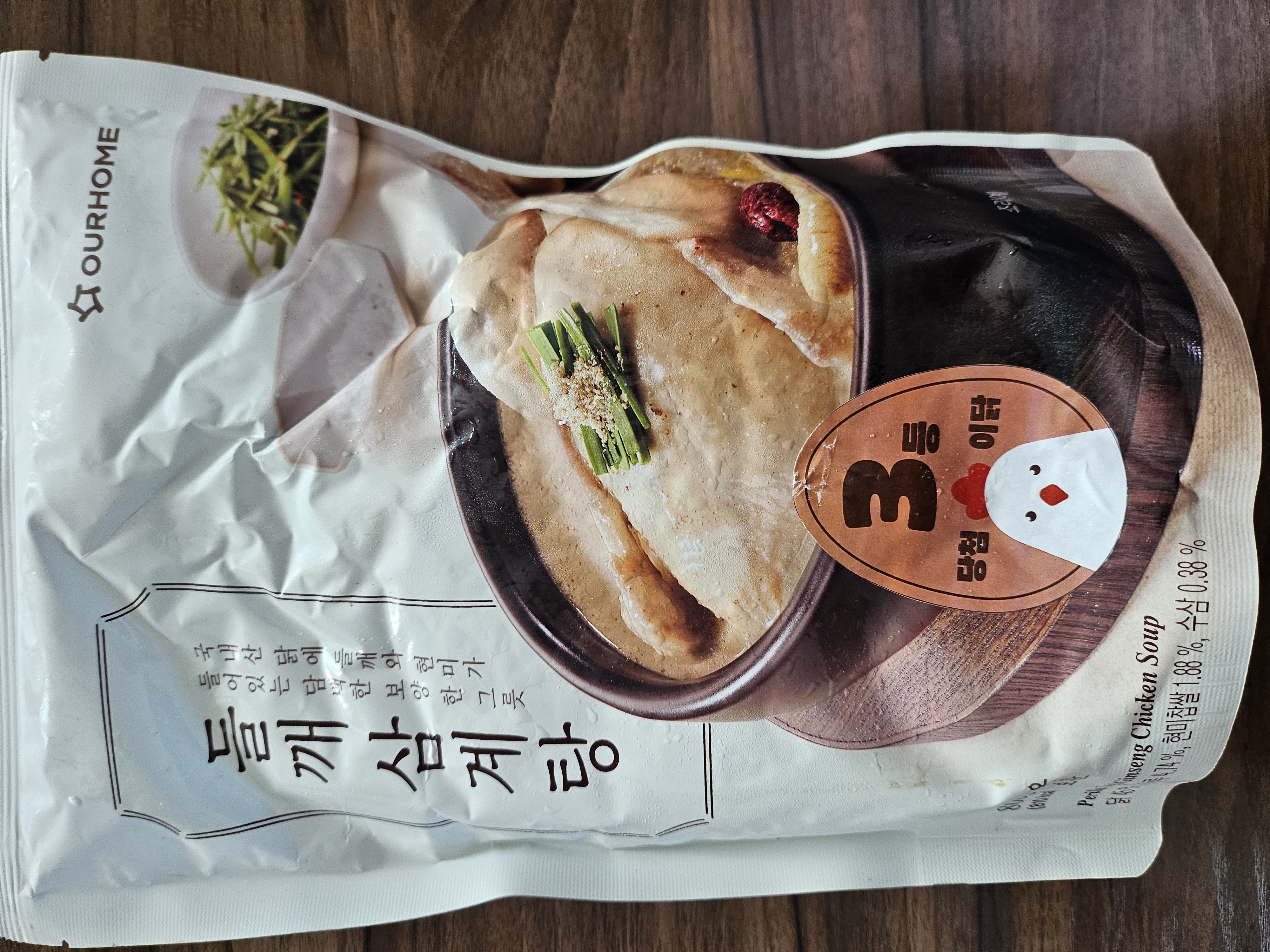첨부 사진