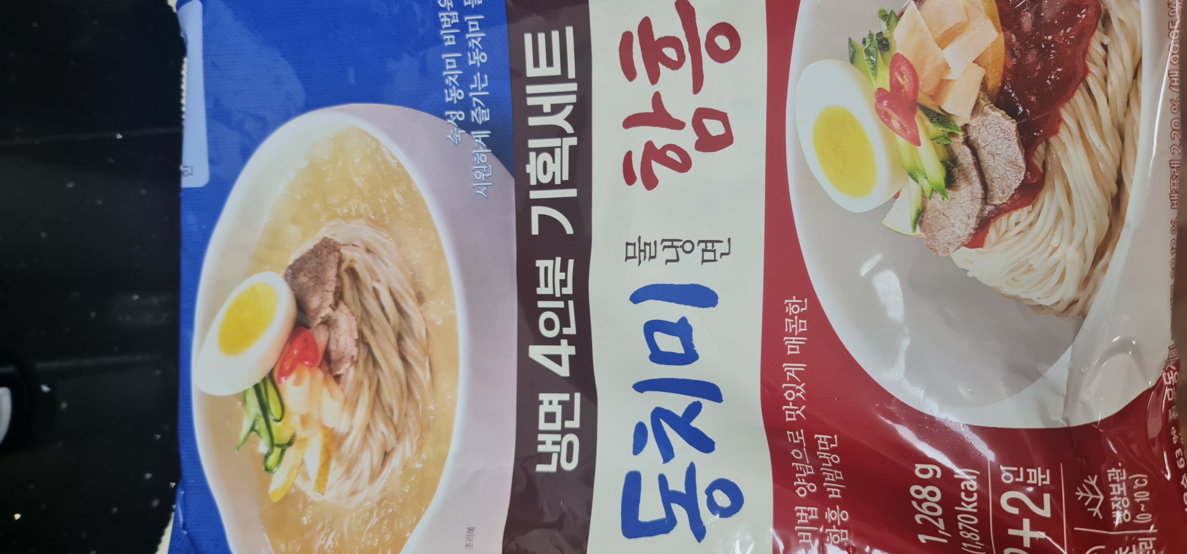 첨부 사진