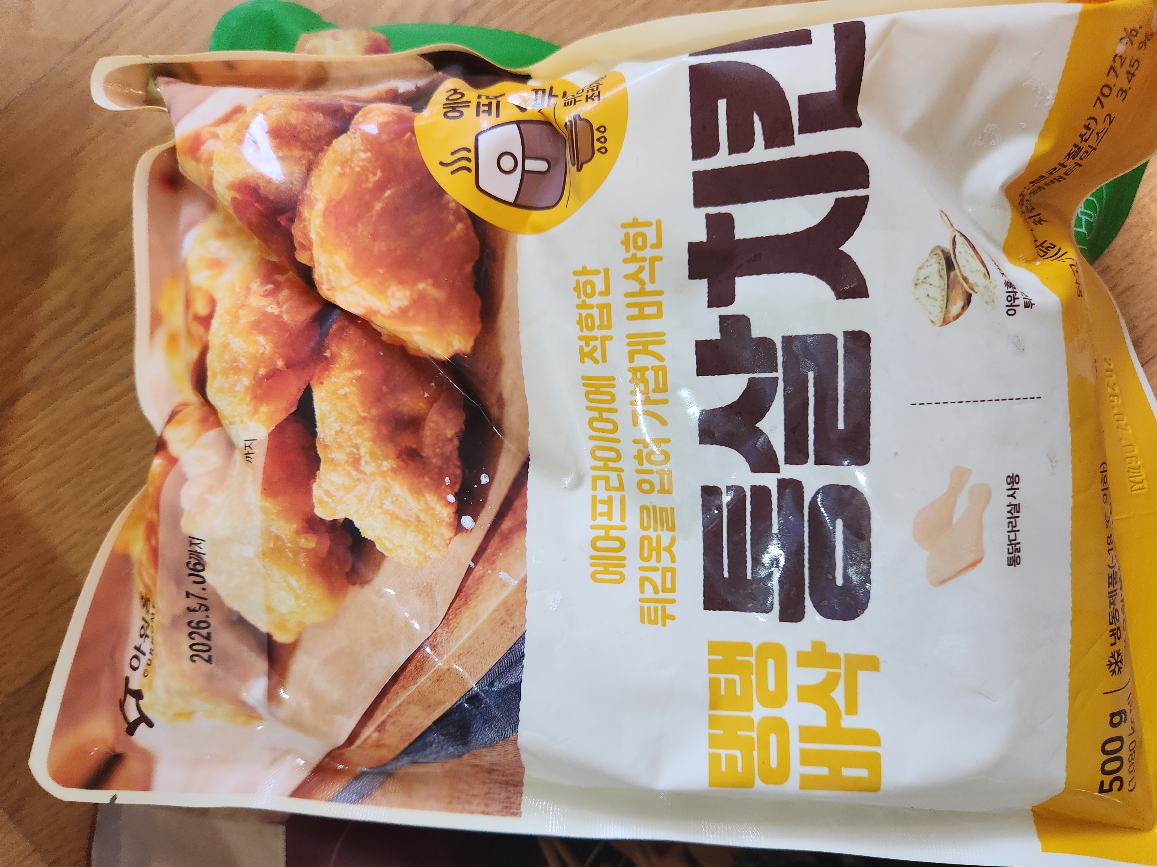 첨부 사진