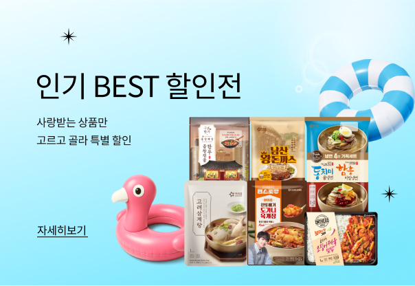 8월 아세페 인기 BEST💗