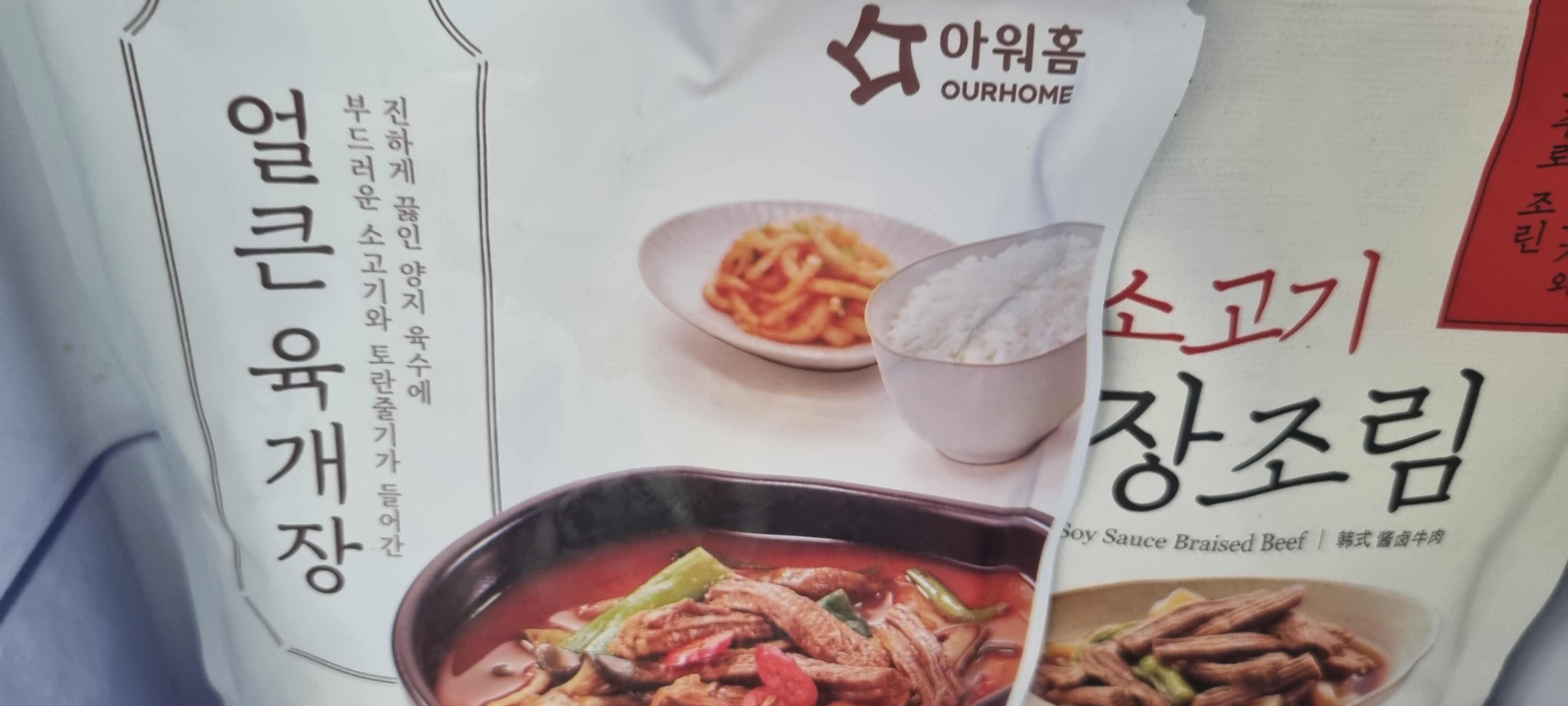 첨부 사진