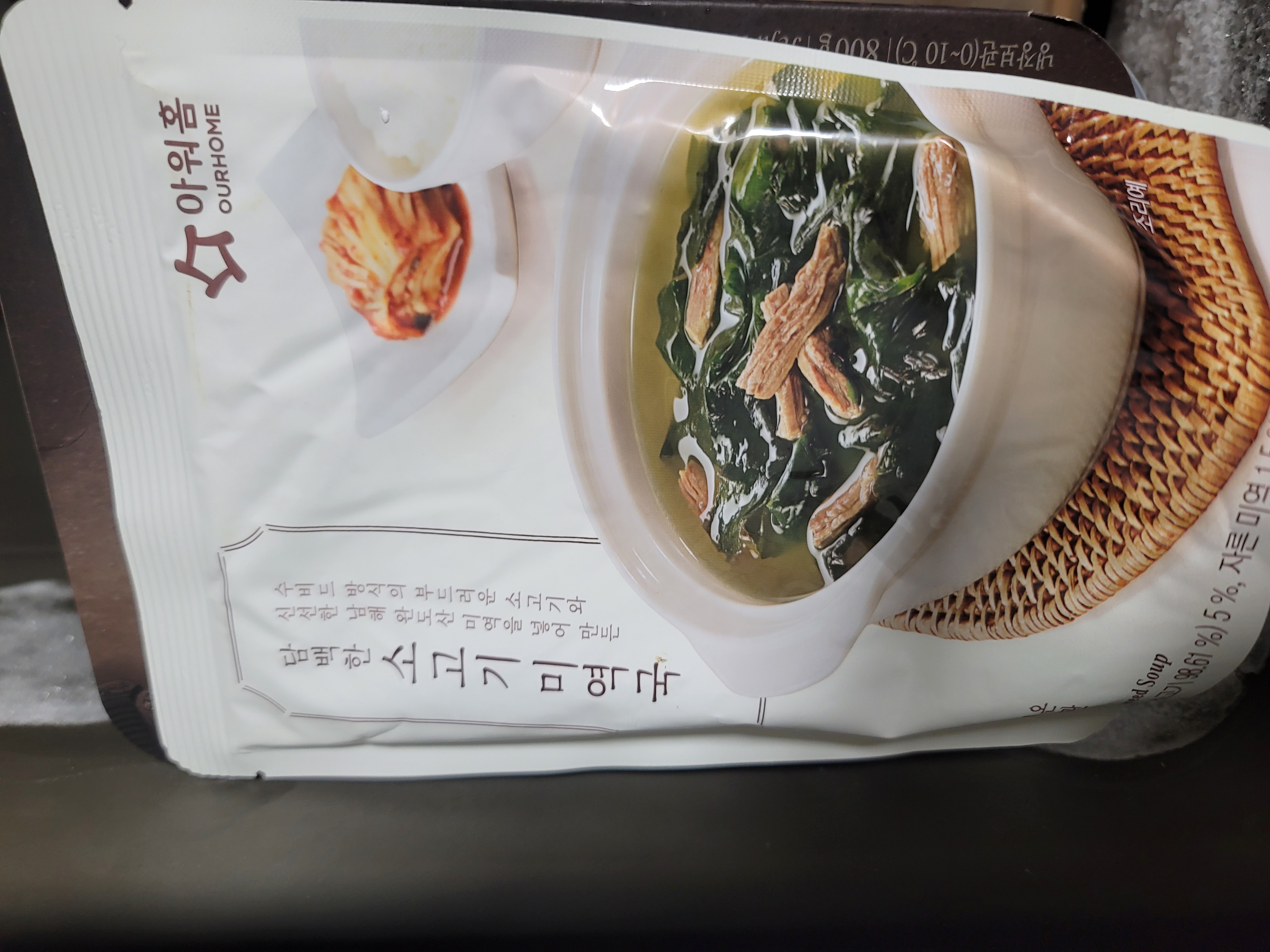 첨부 사진