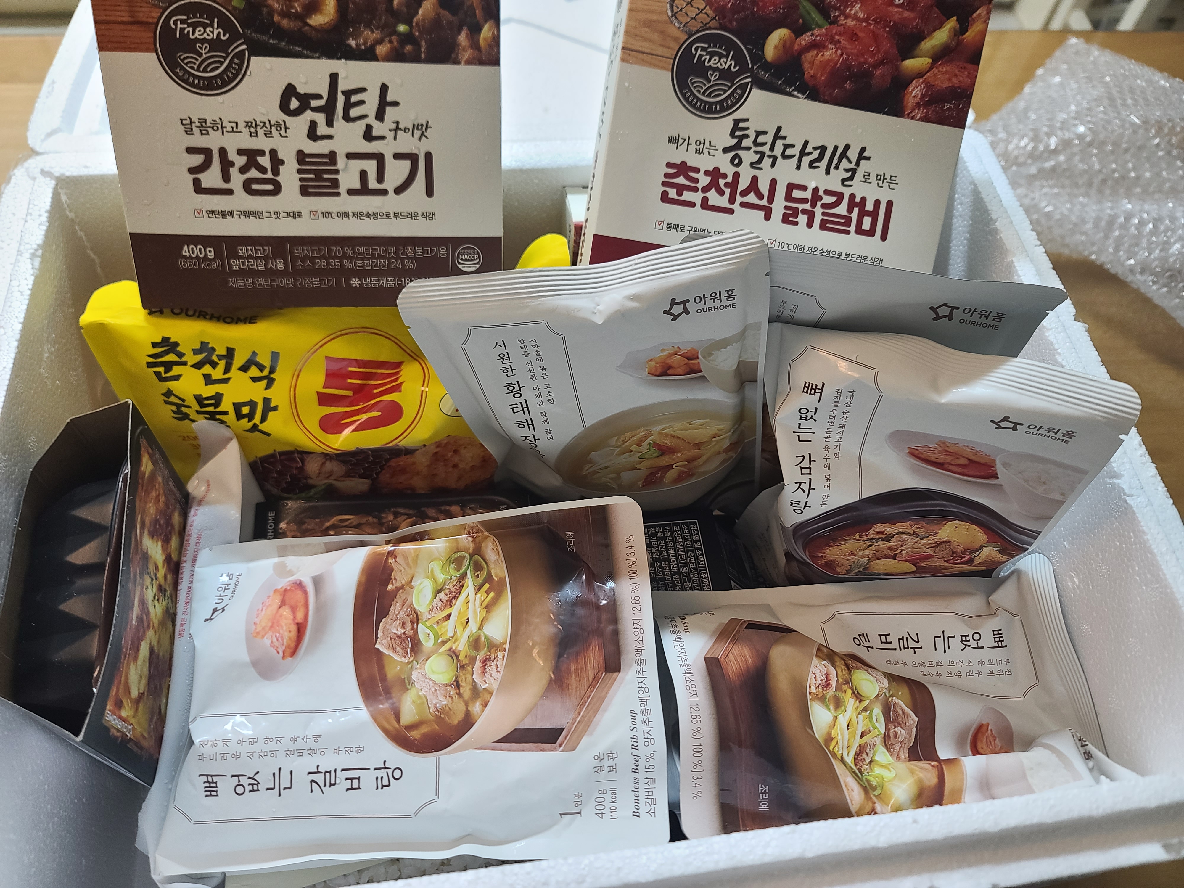 첨부 사진