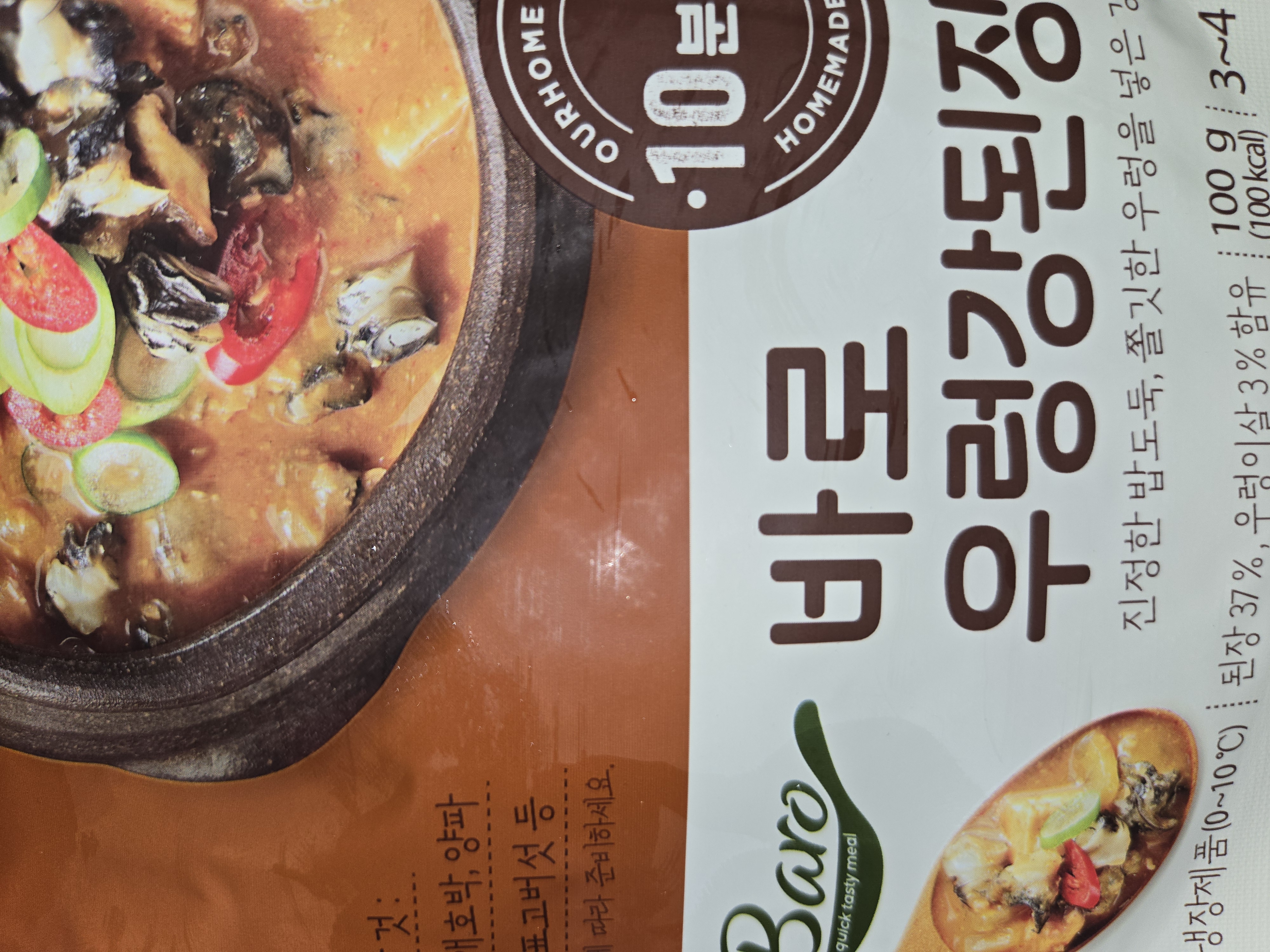 첨부 사진
