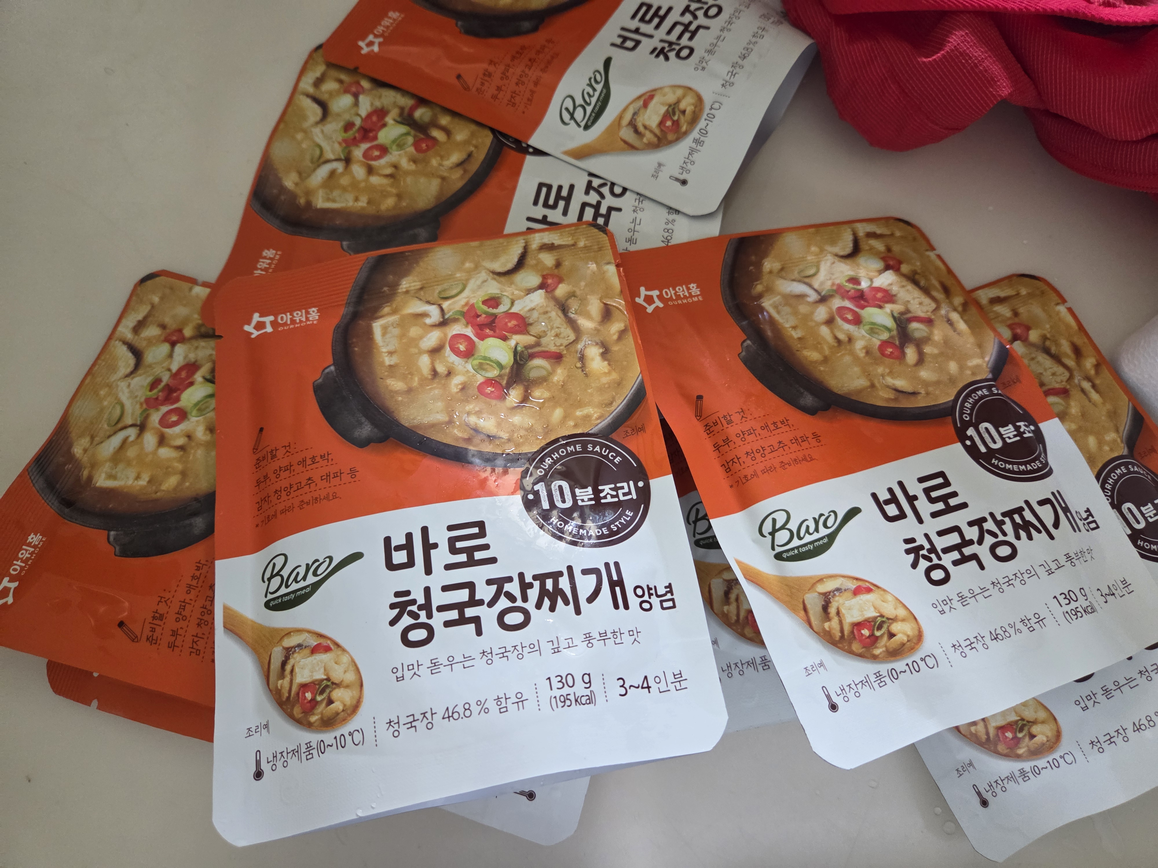 첨부 사진