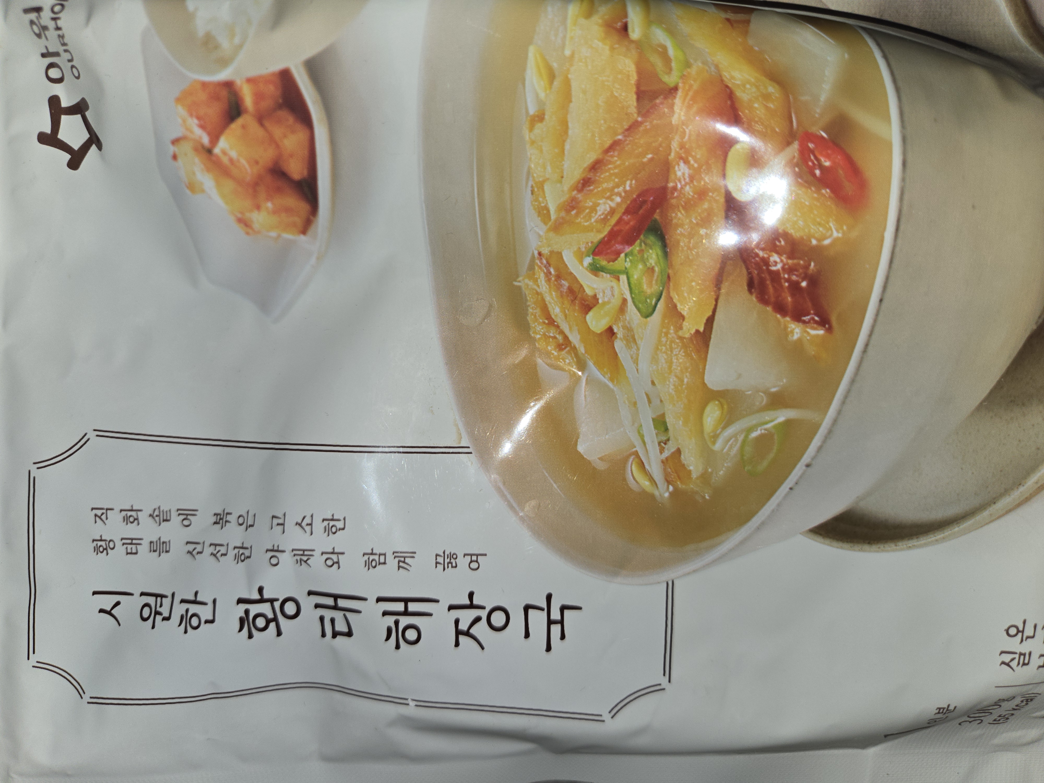 첨부 사진