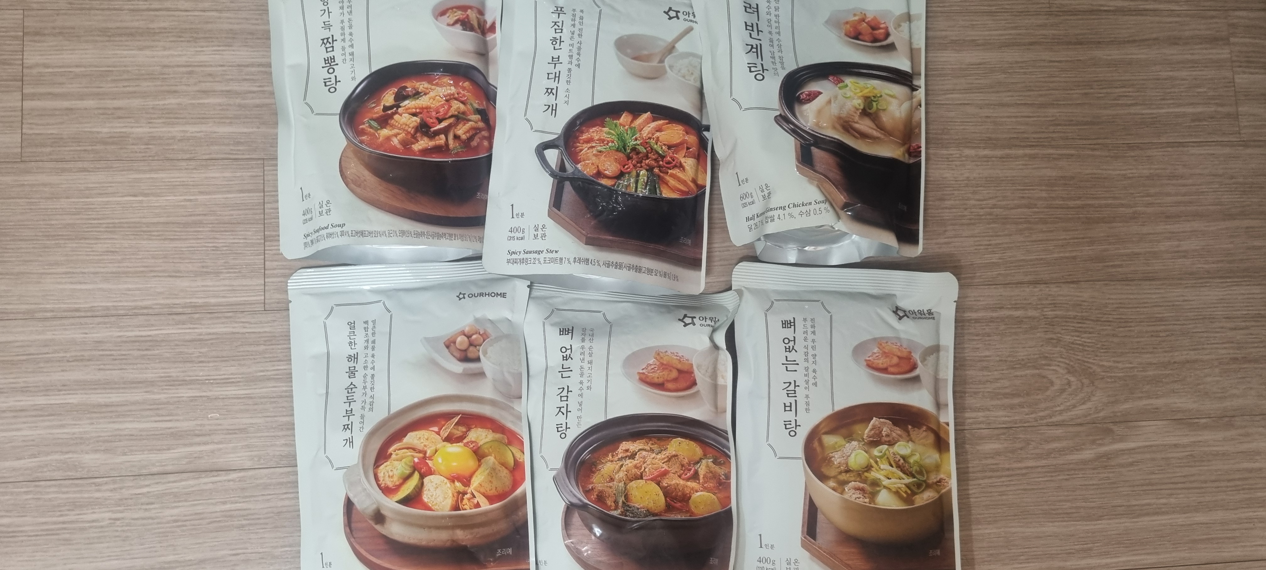 첨부 사진