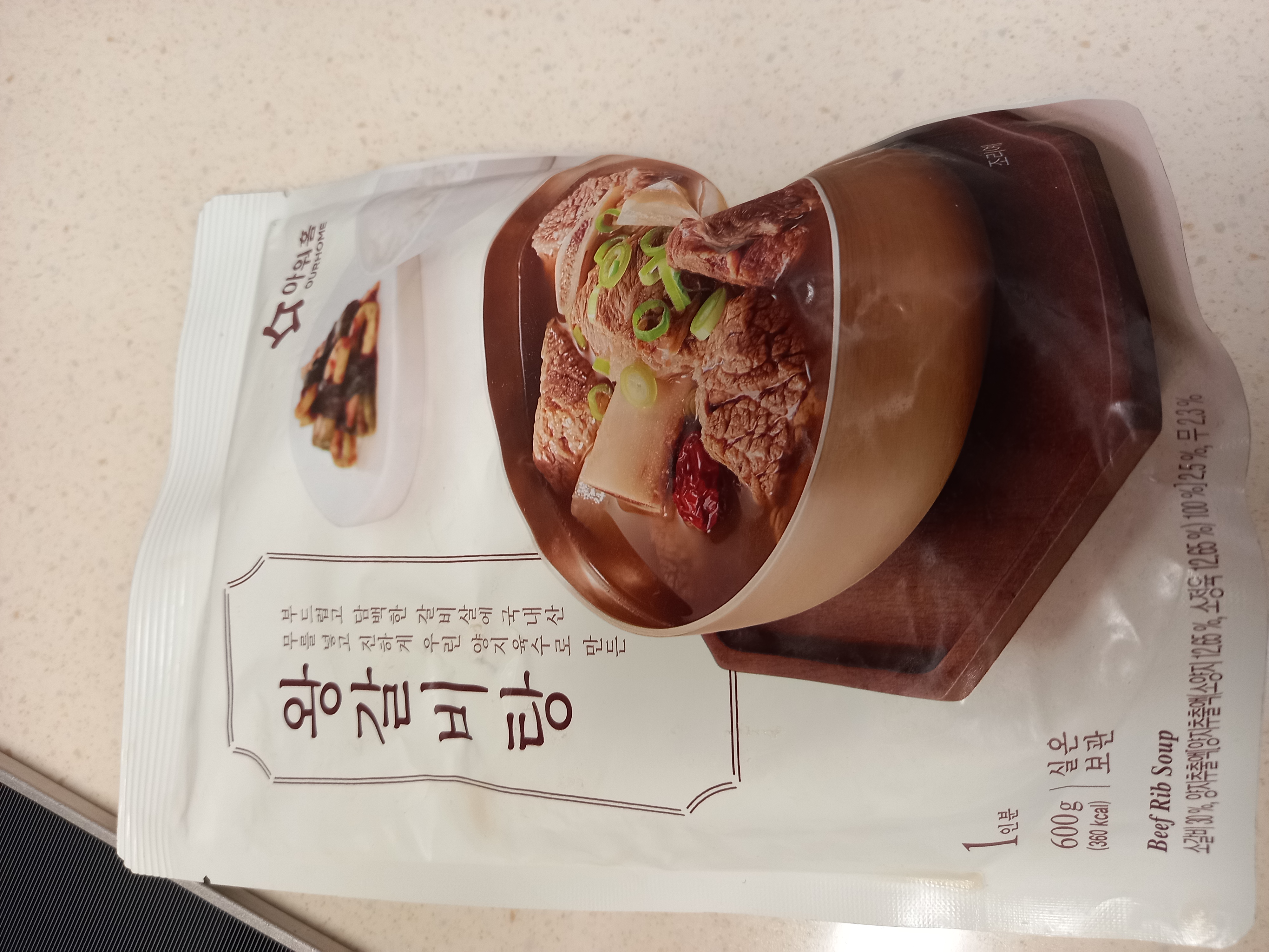 첨부 사진