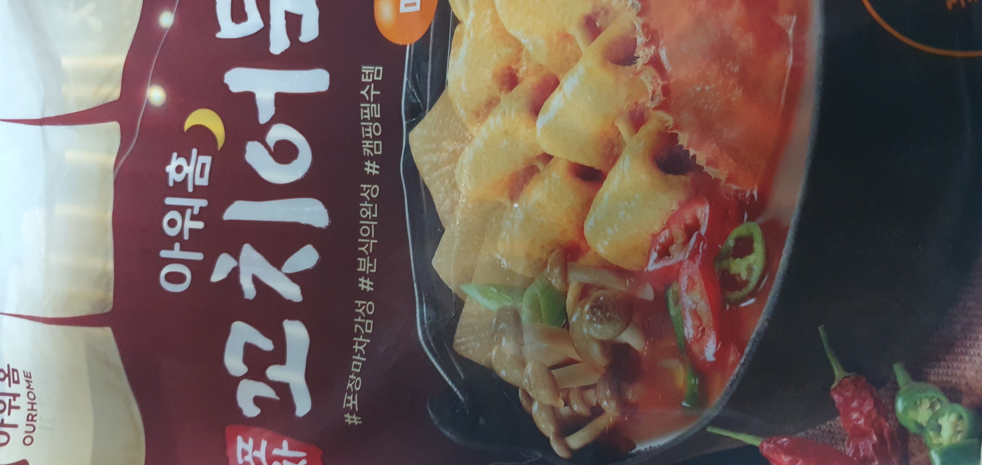 첨부 사진