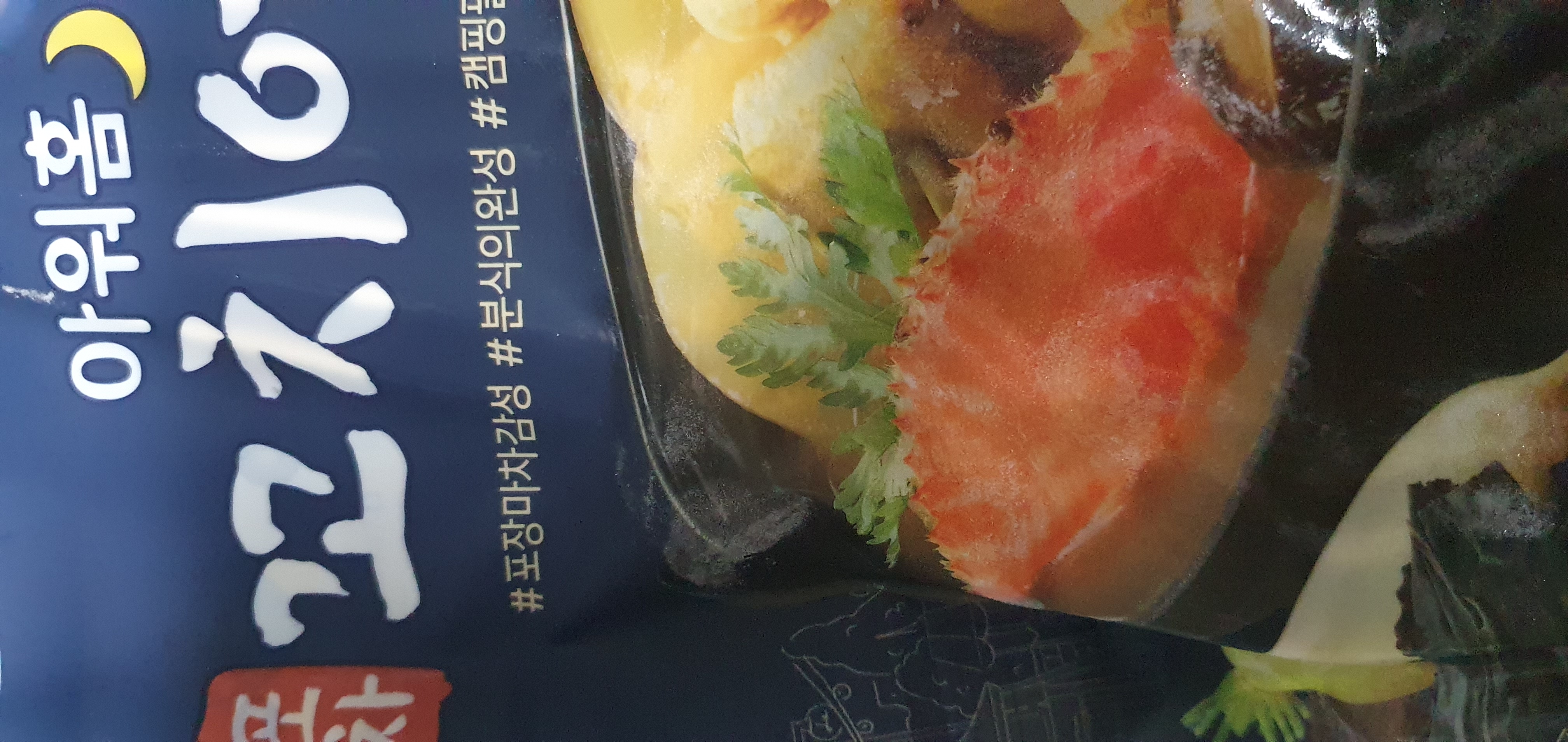 첨부 사진