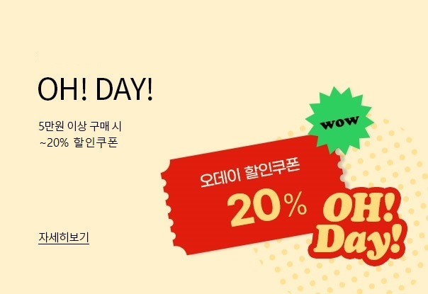 🧡오데이 (25.09)