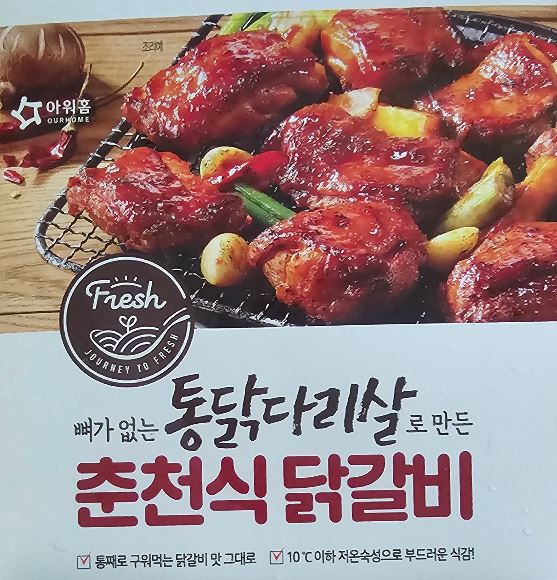 첨부 사진