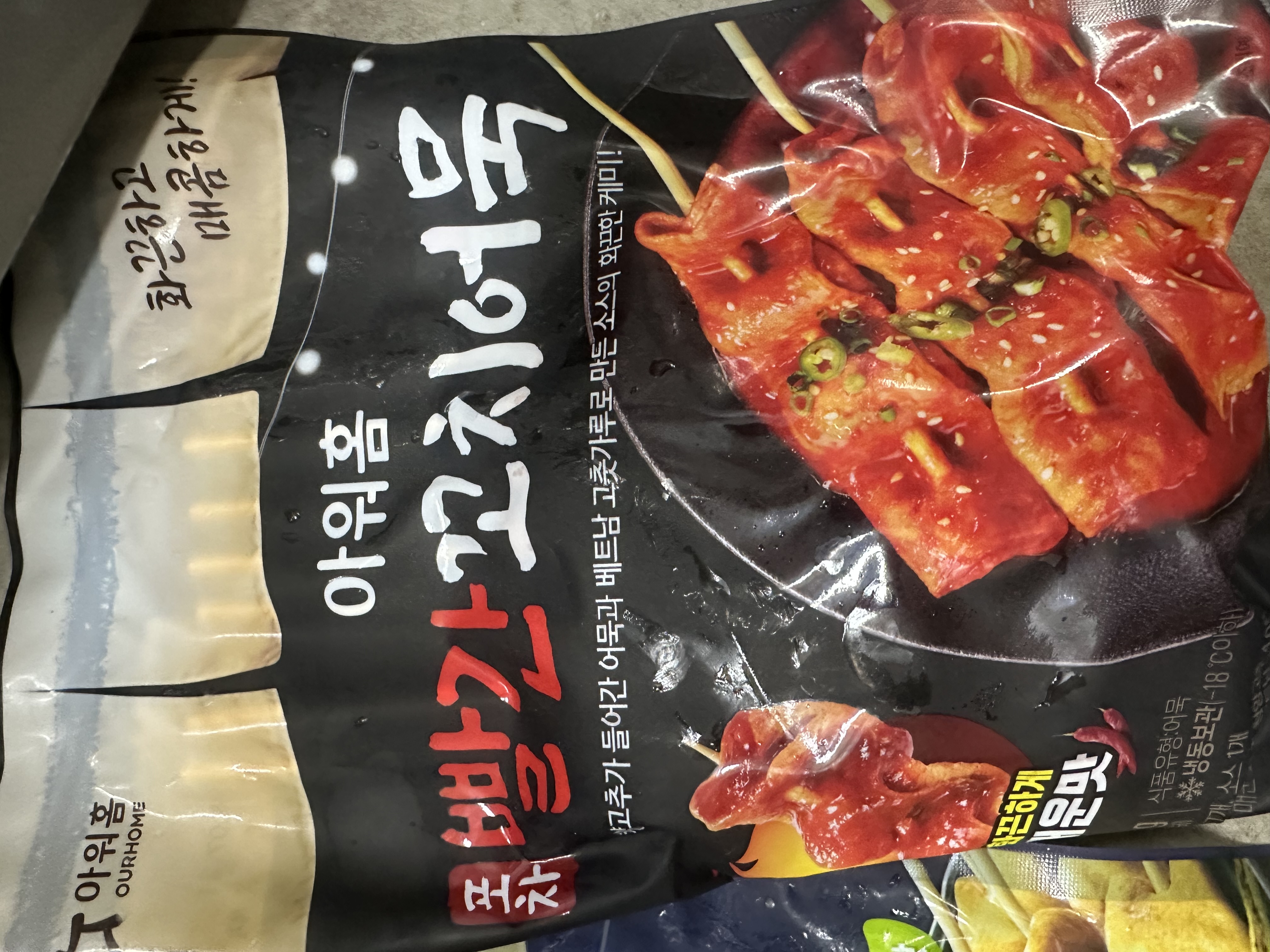첨부 사진