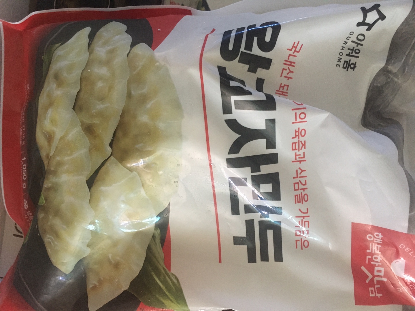 첨부 사진