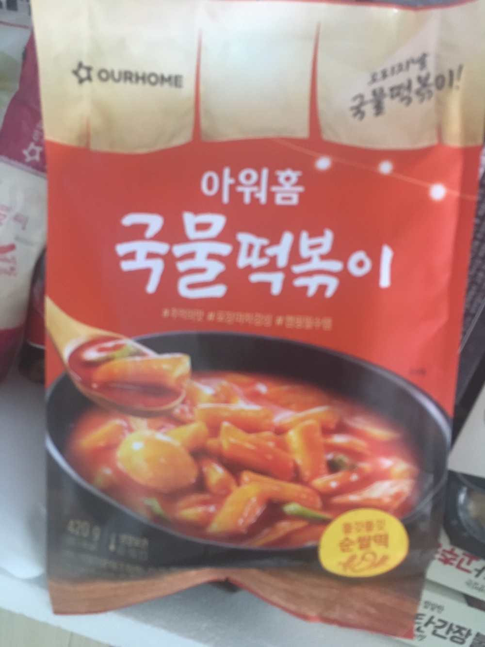 첨부 사진