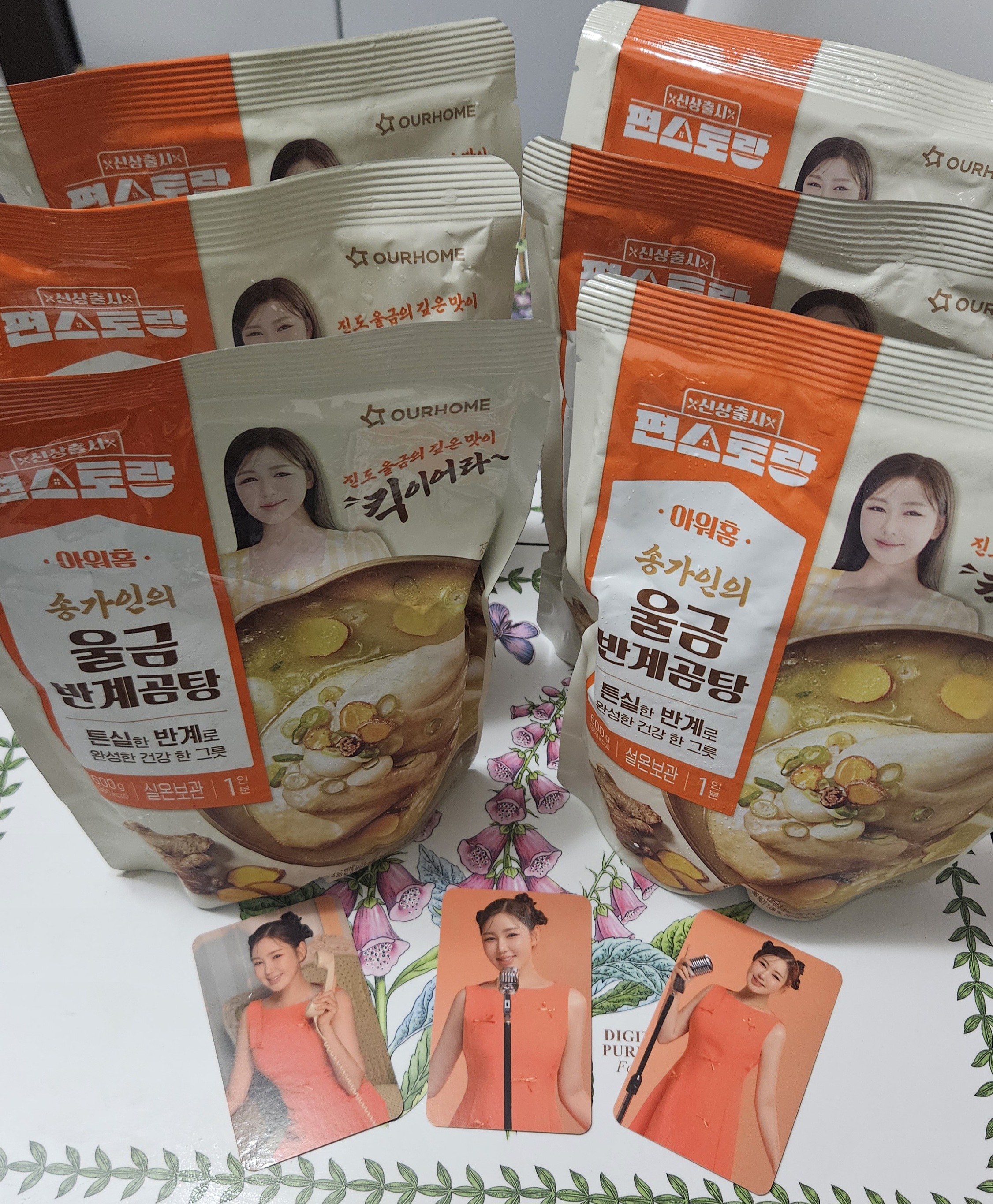 첨부 사진