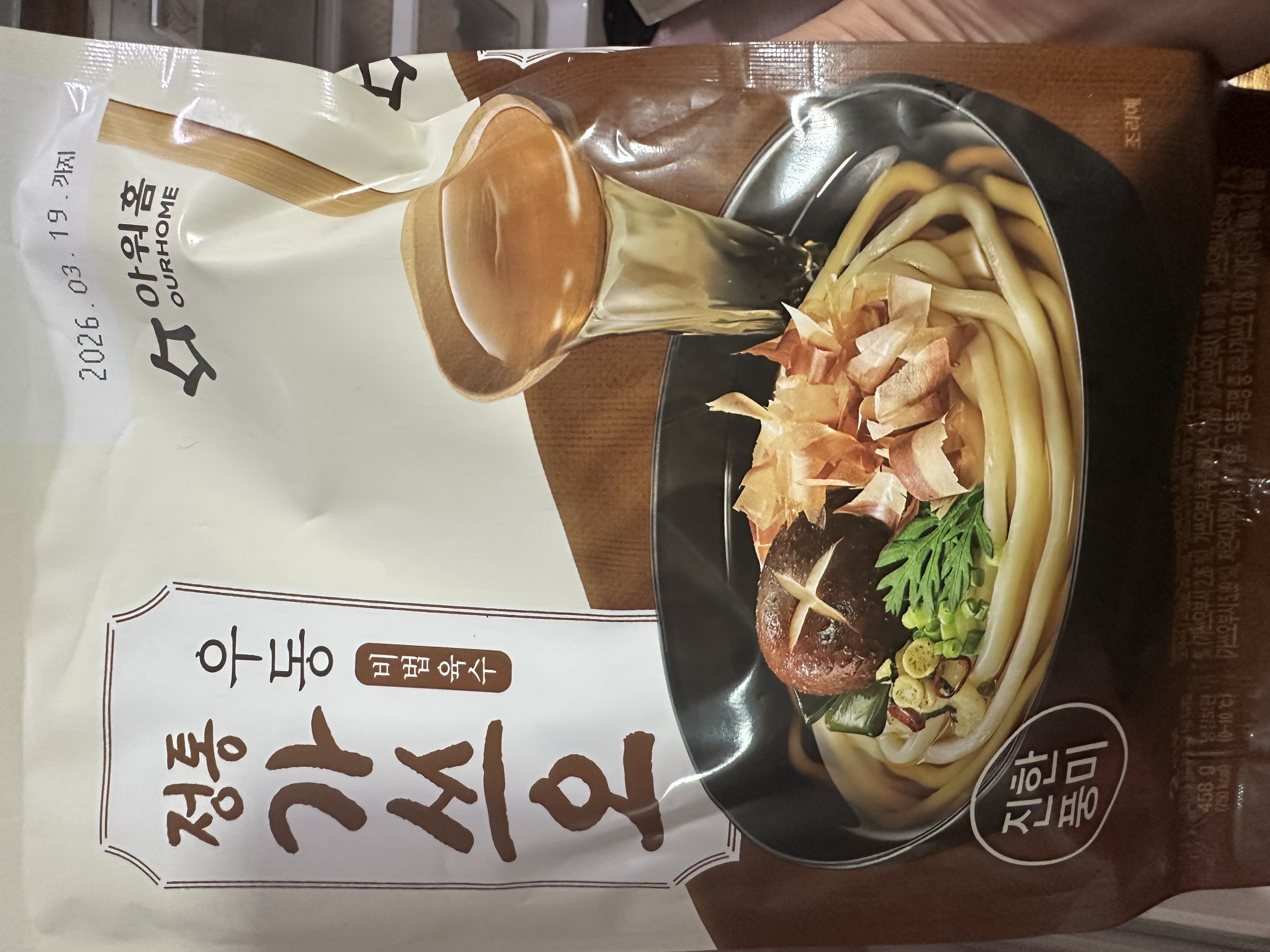 첨부 사진