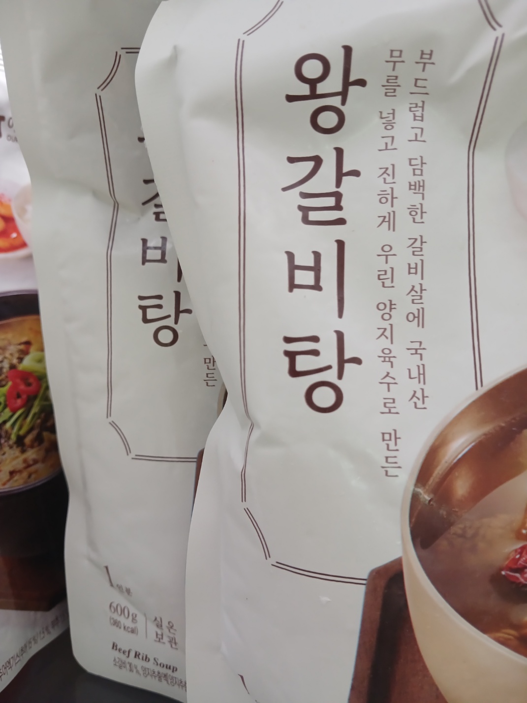 첨부 사진