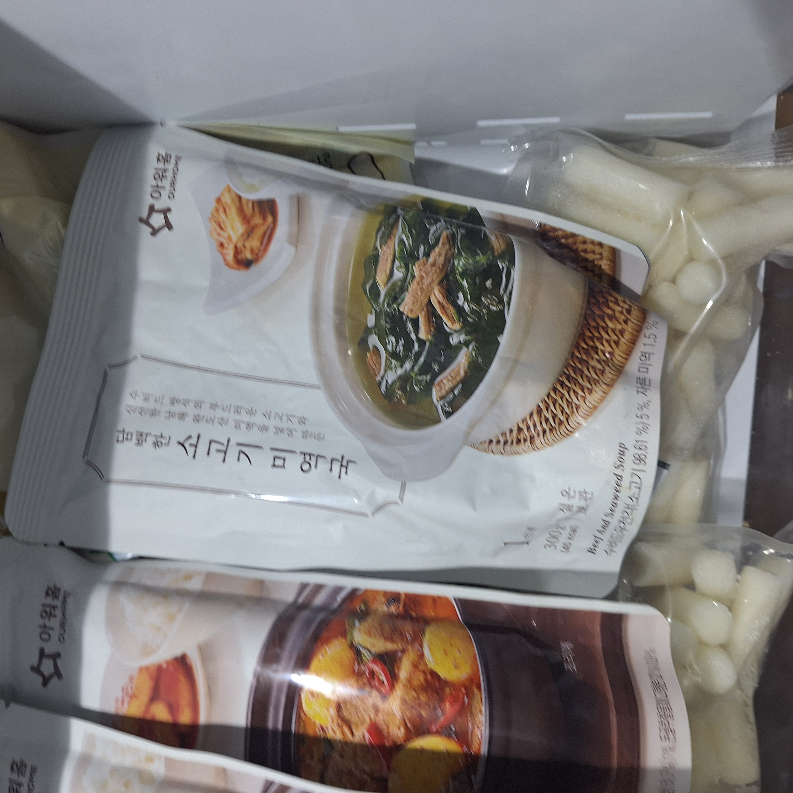 첨부 사진