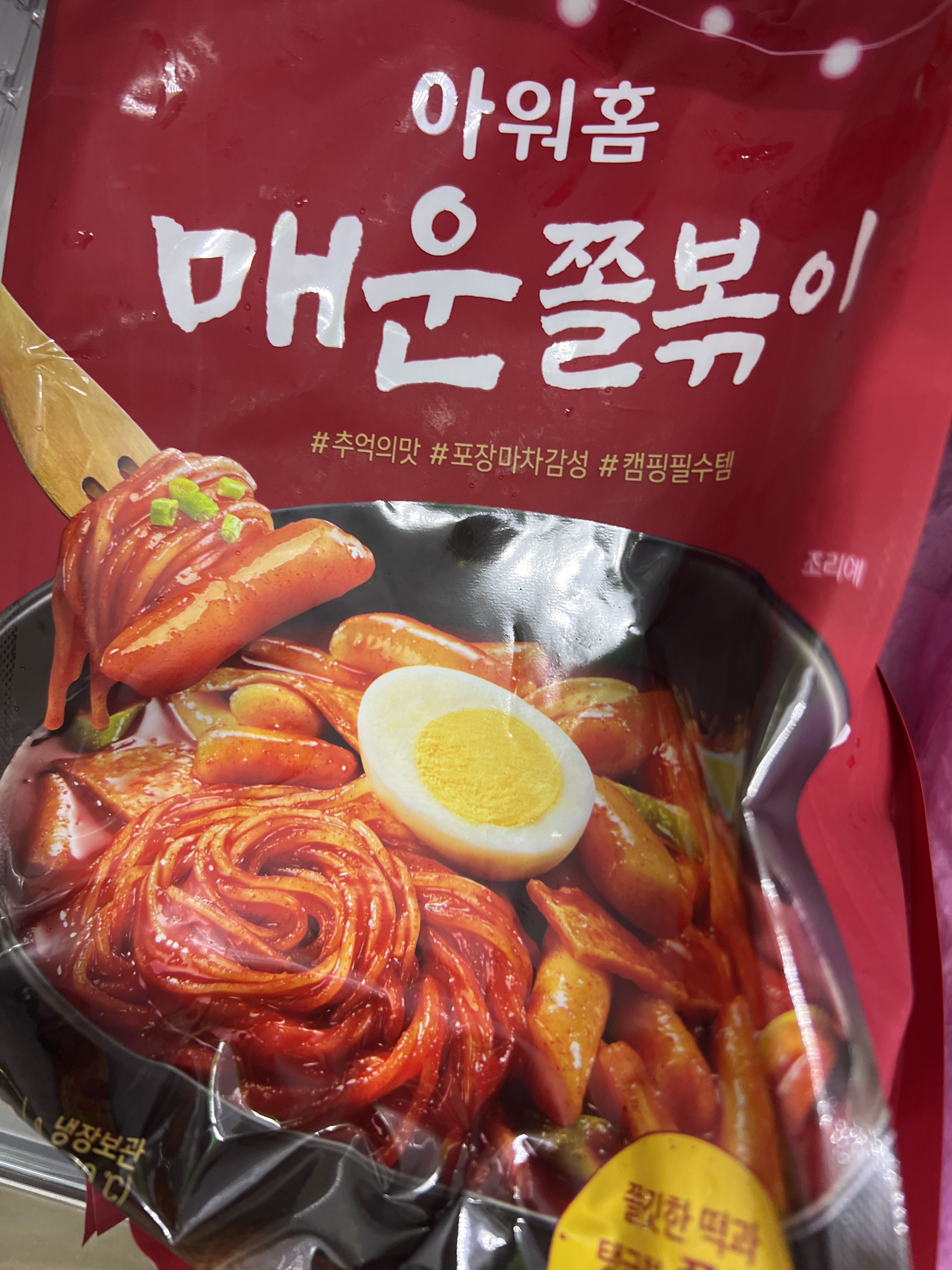첨부 사진