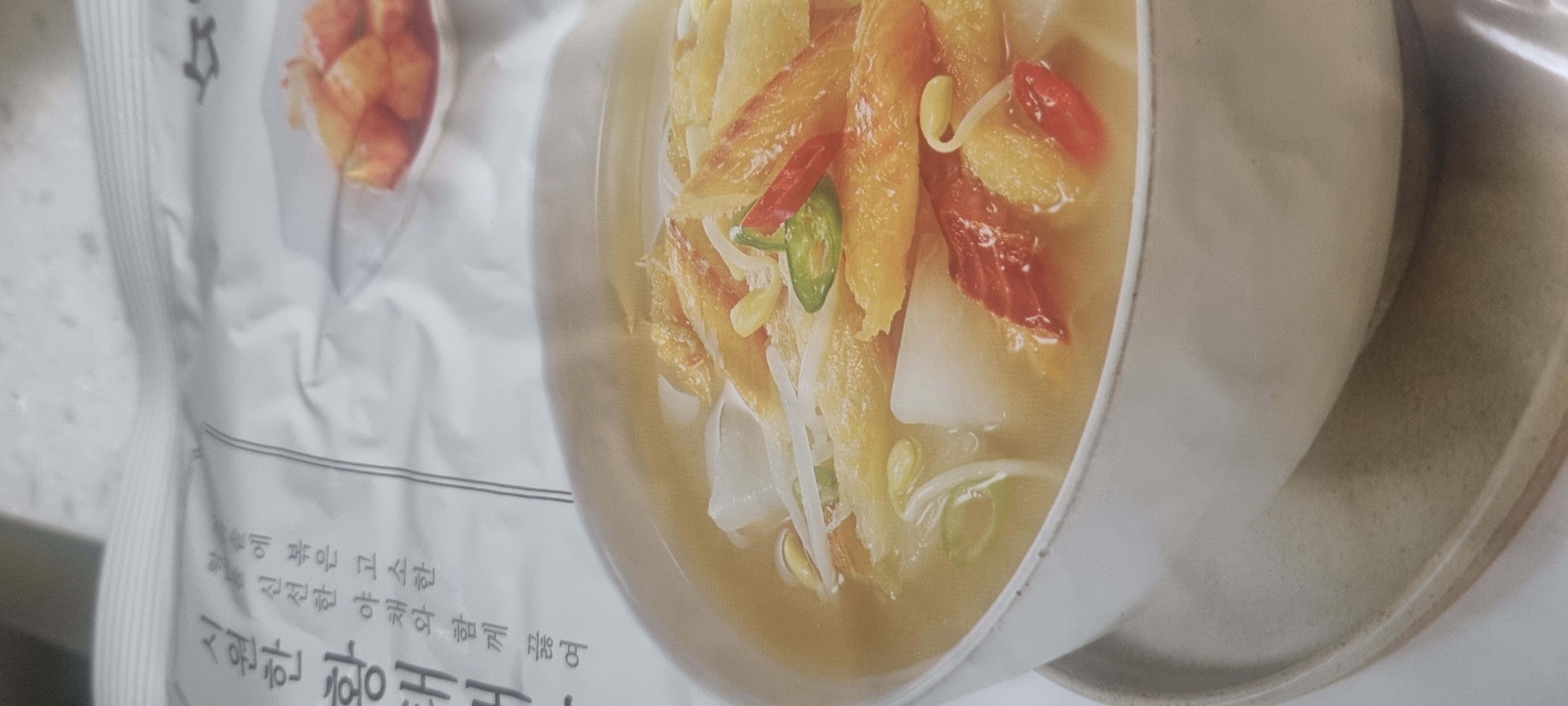 첨부 사진