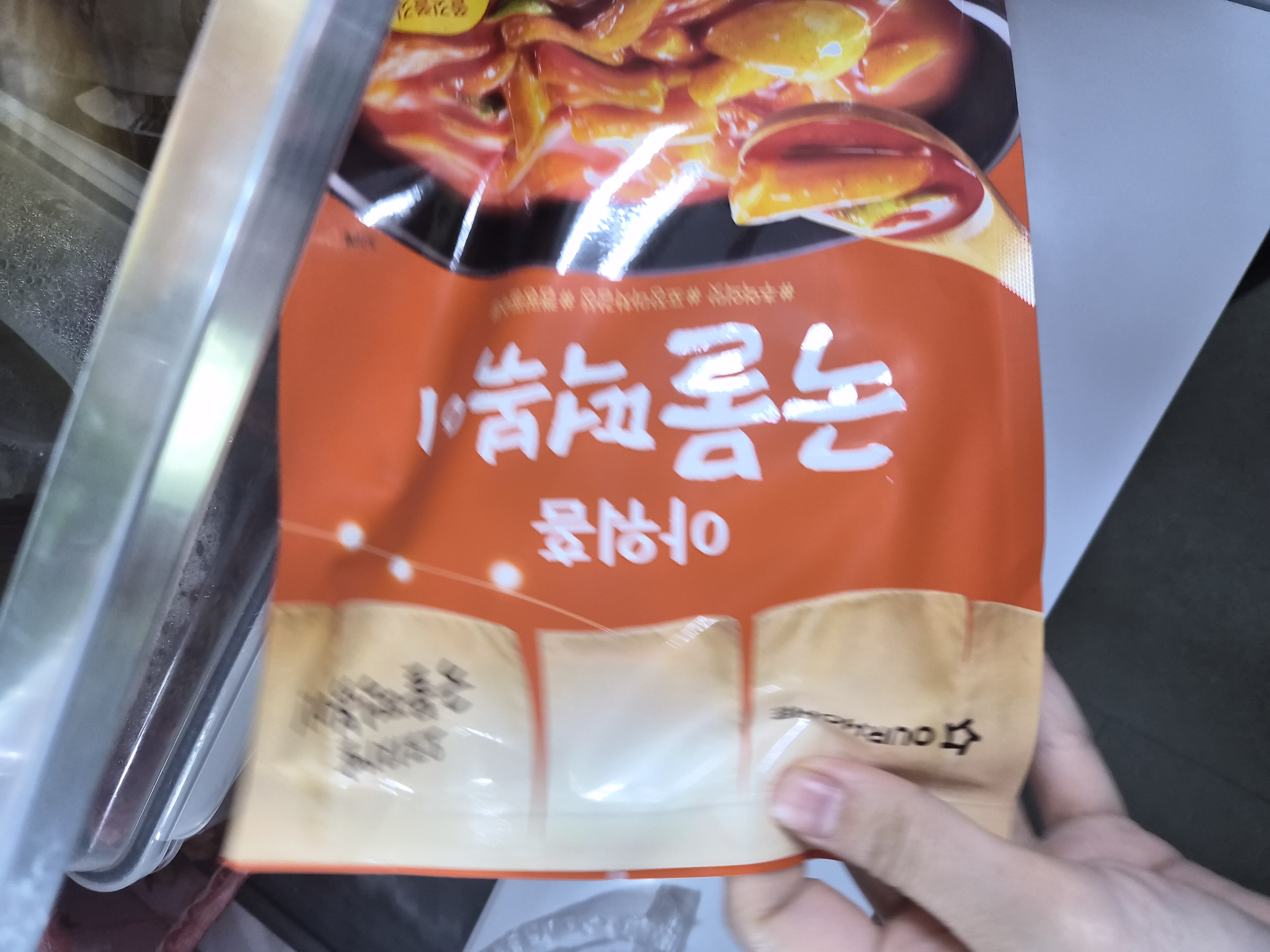 첨부 사진