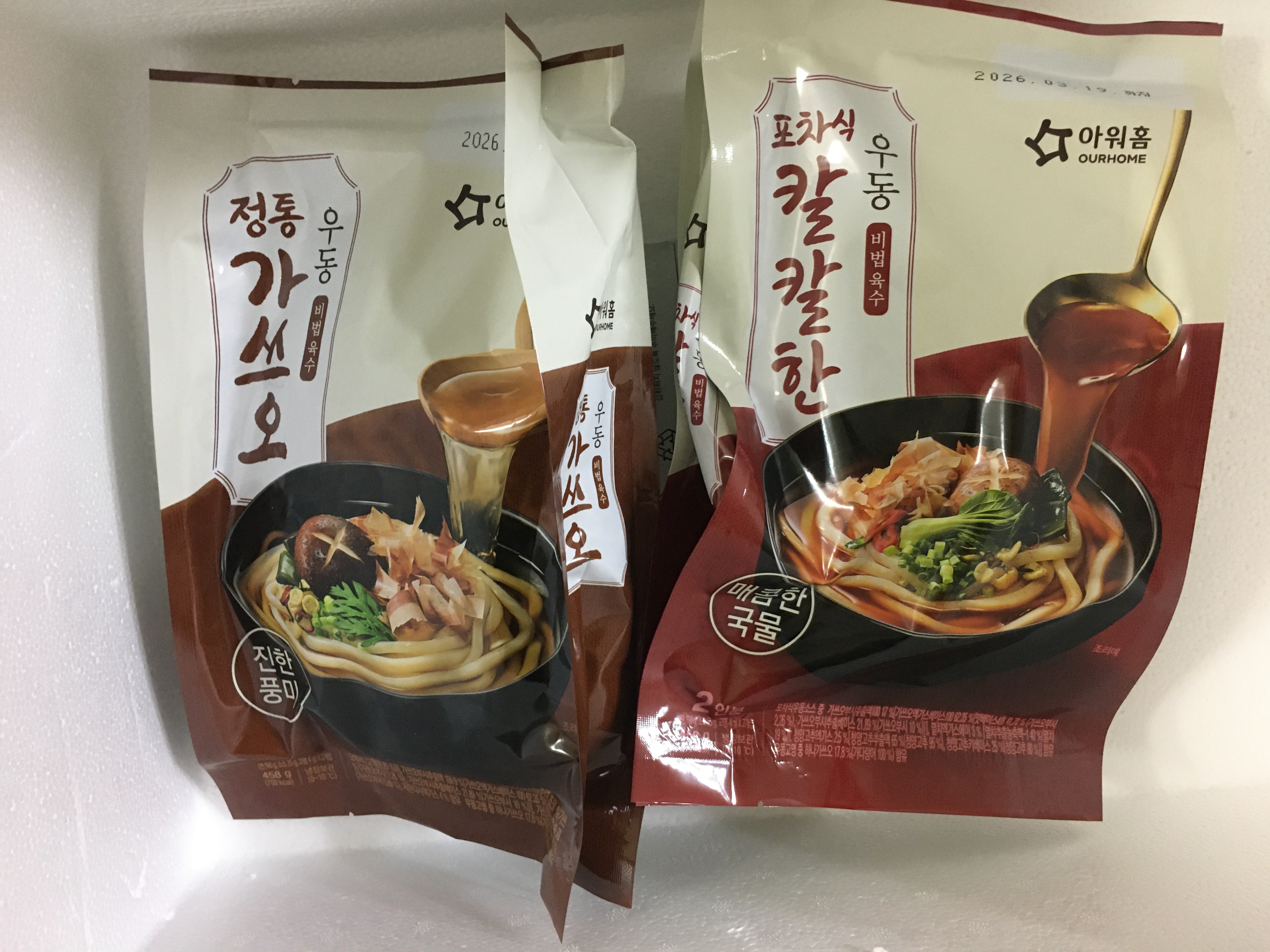 첨부 사진