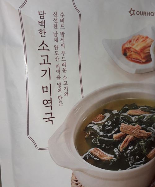 첨부 사진
