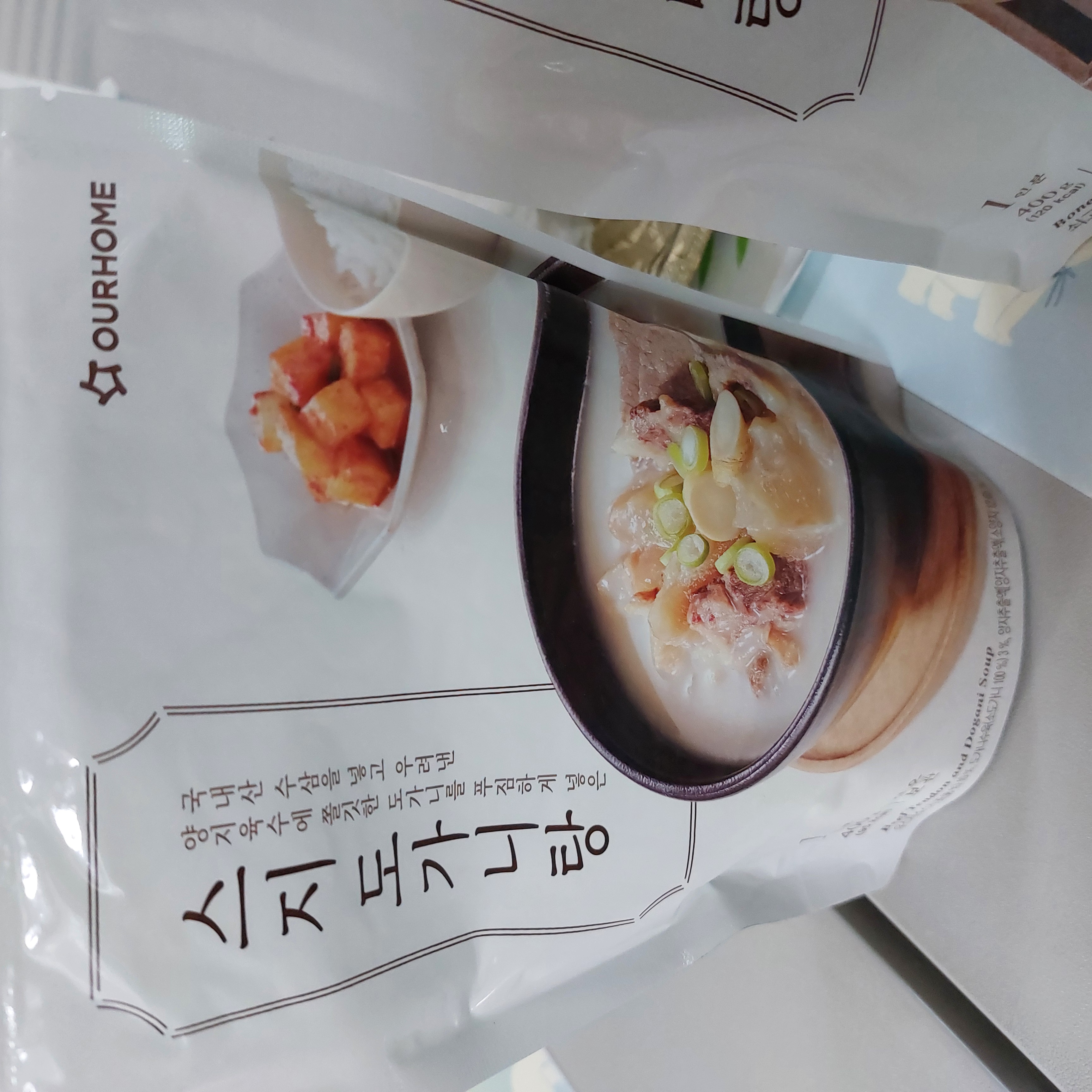 첨부 사진
