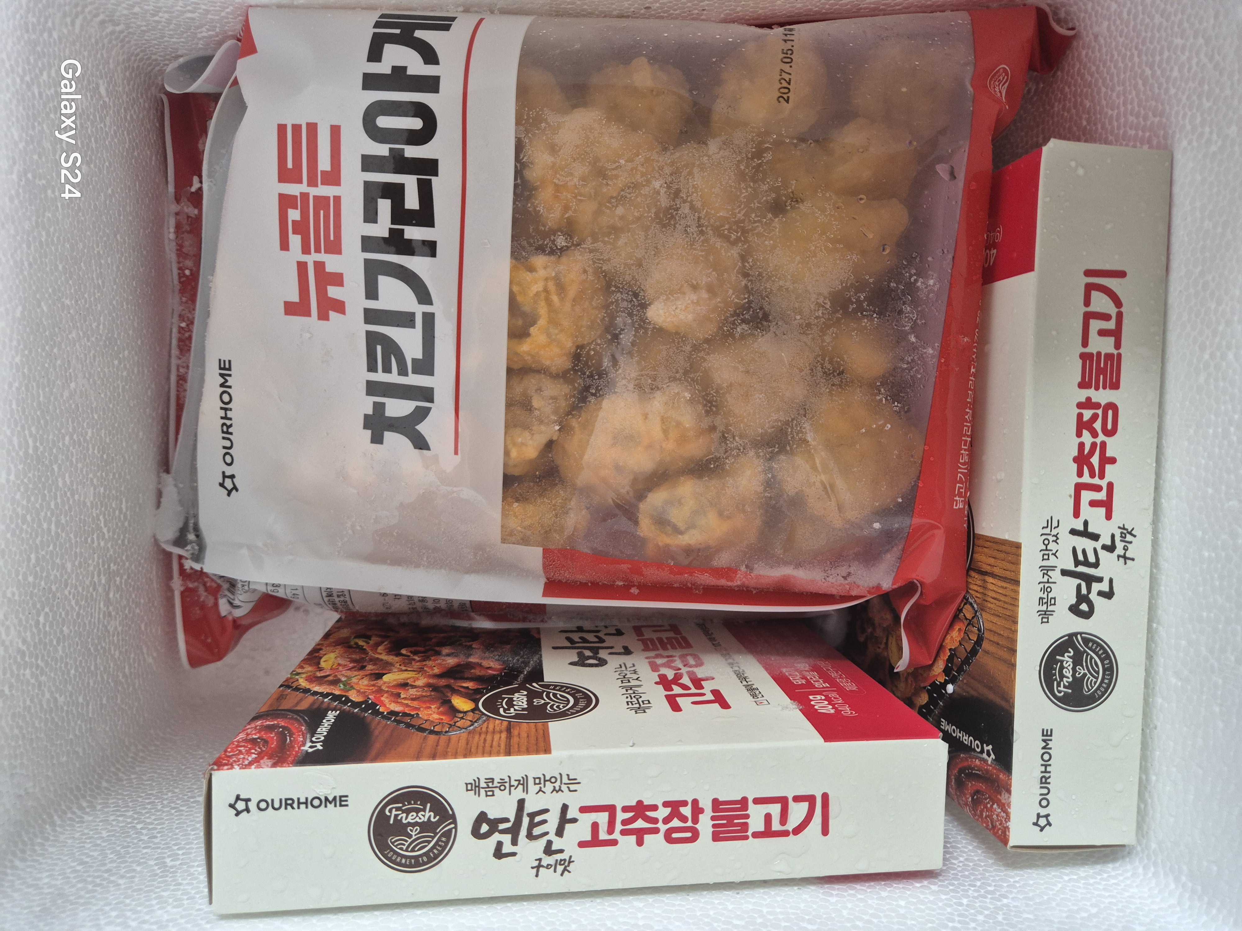 첨부 사진