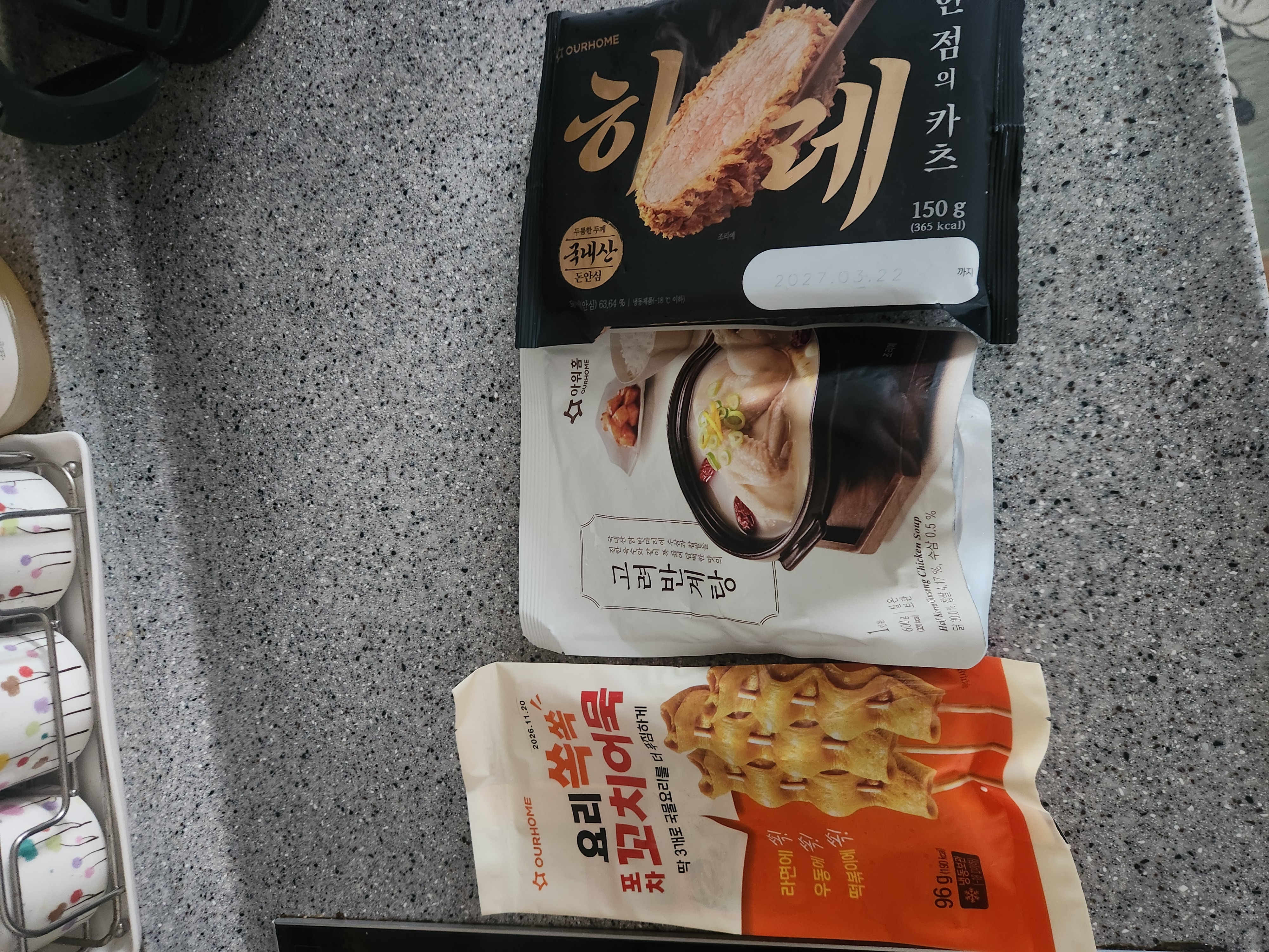 첨부 사진