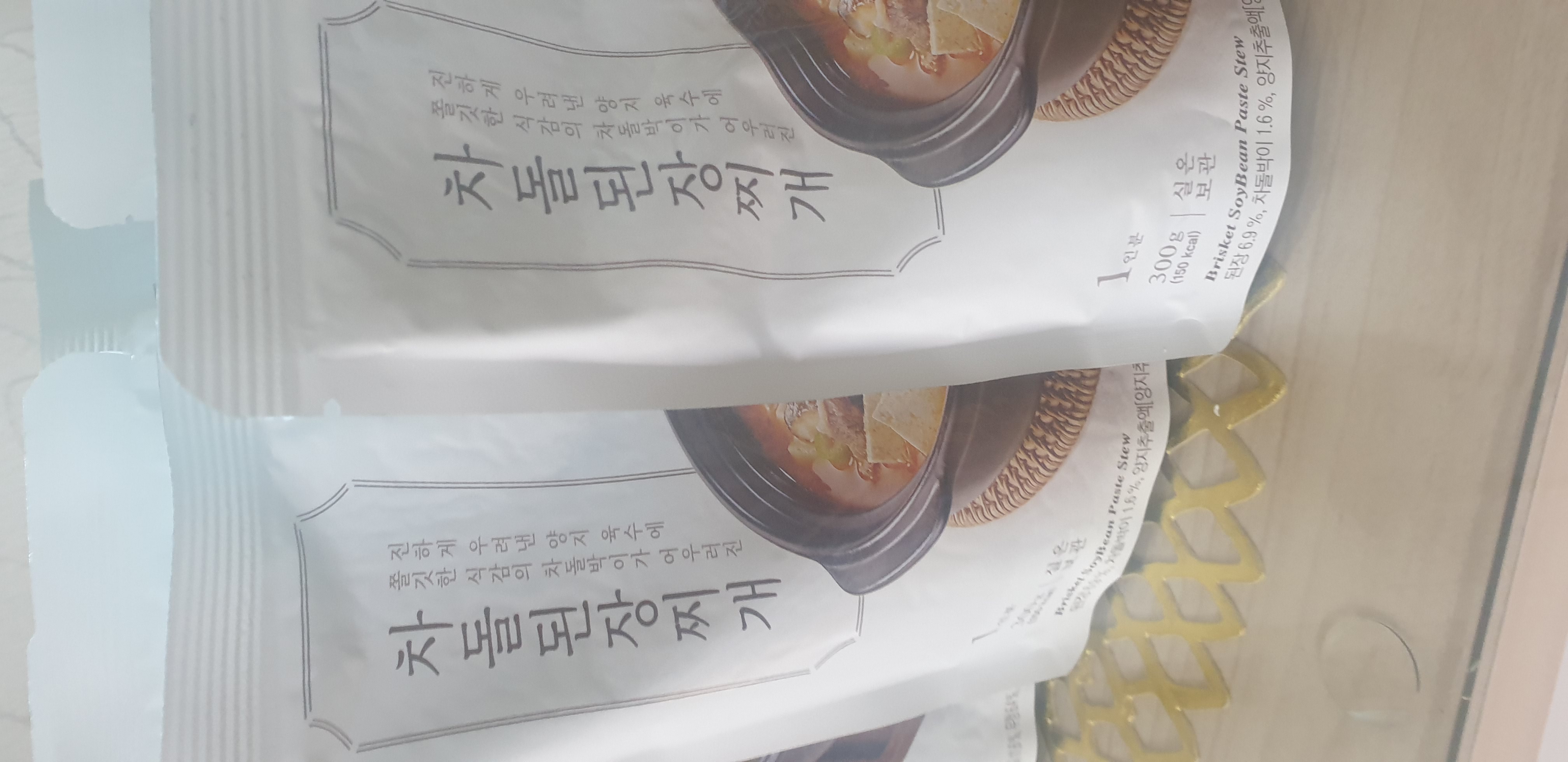 첨부 사진