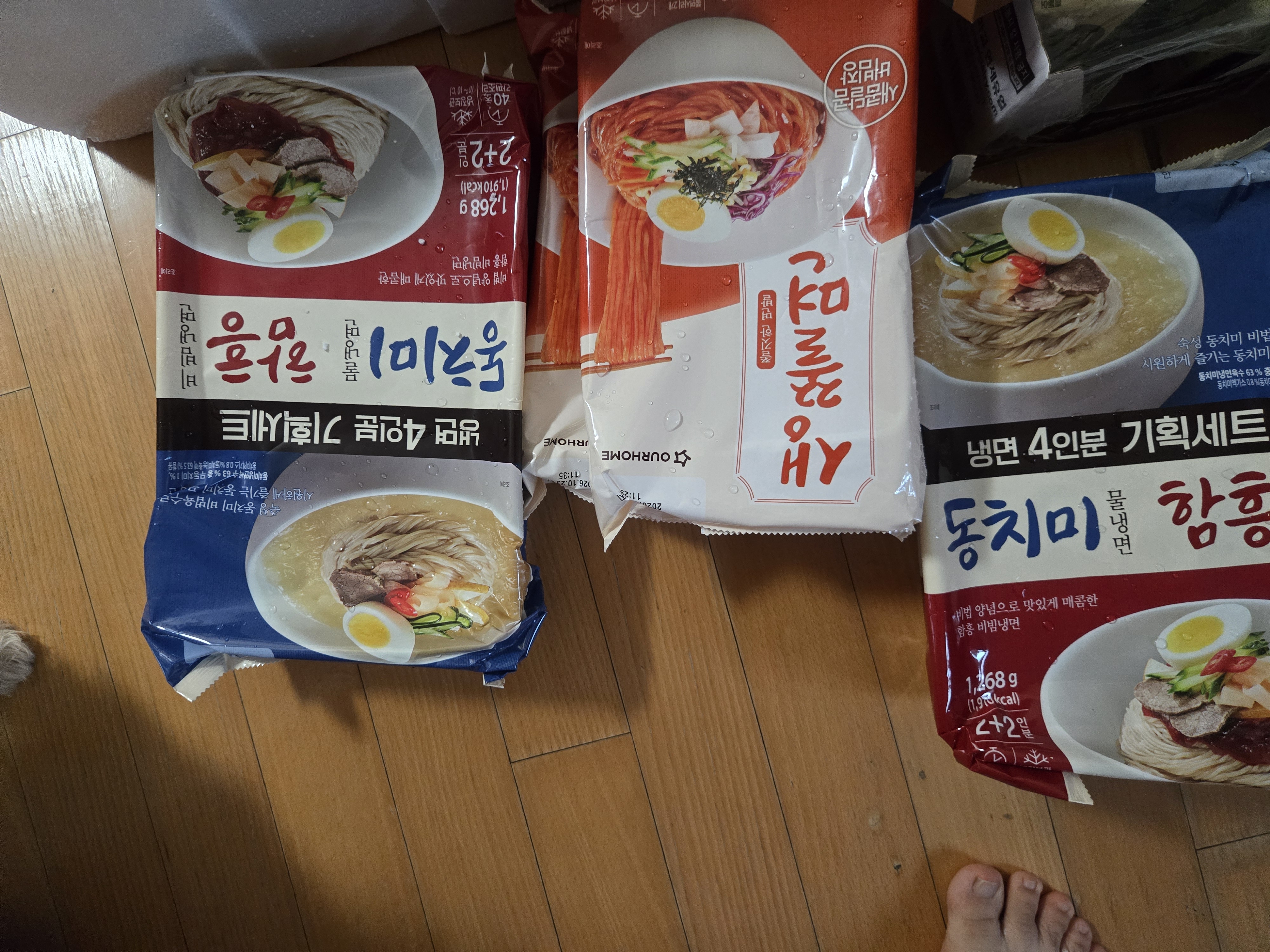 첨부 사진
