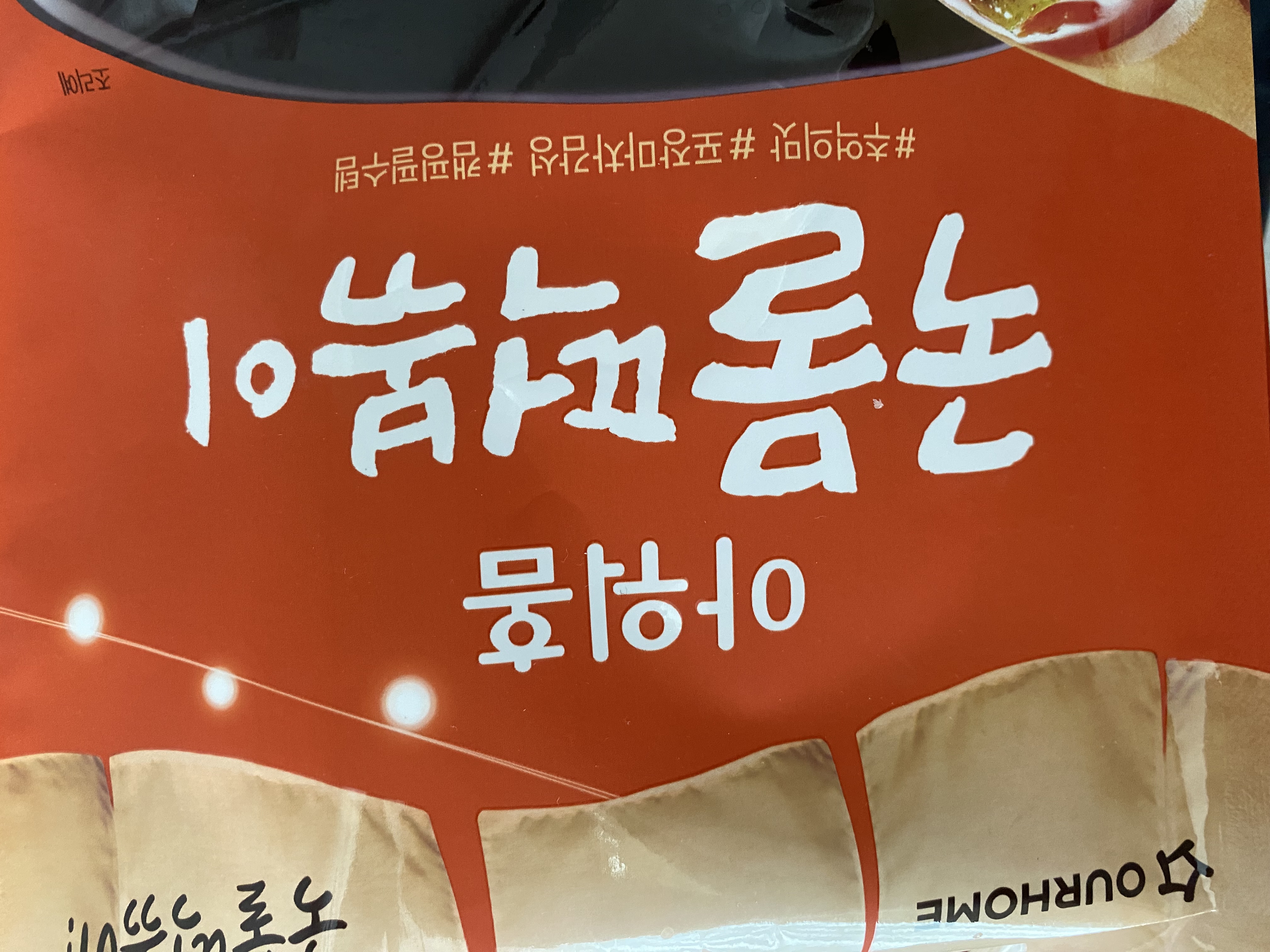 첨부 사진